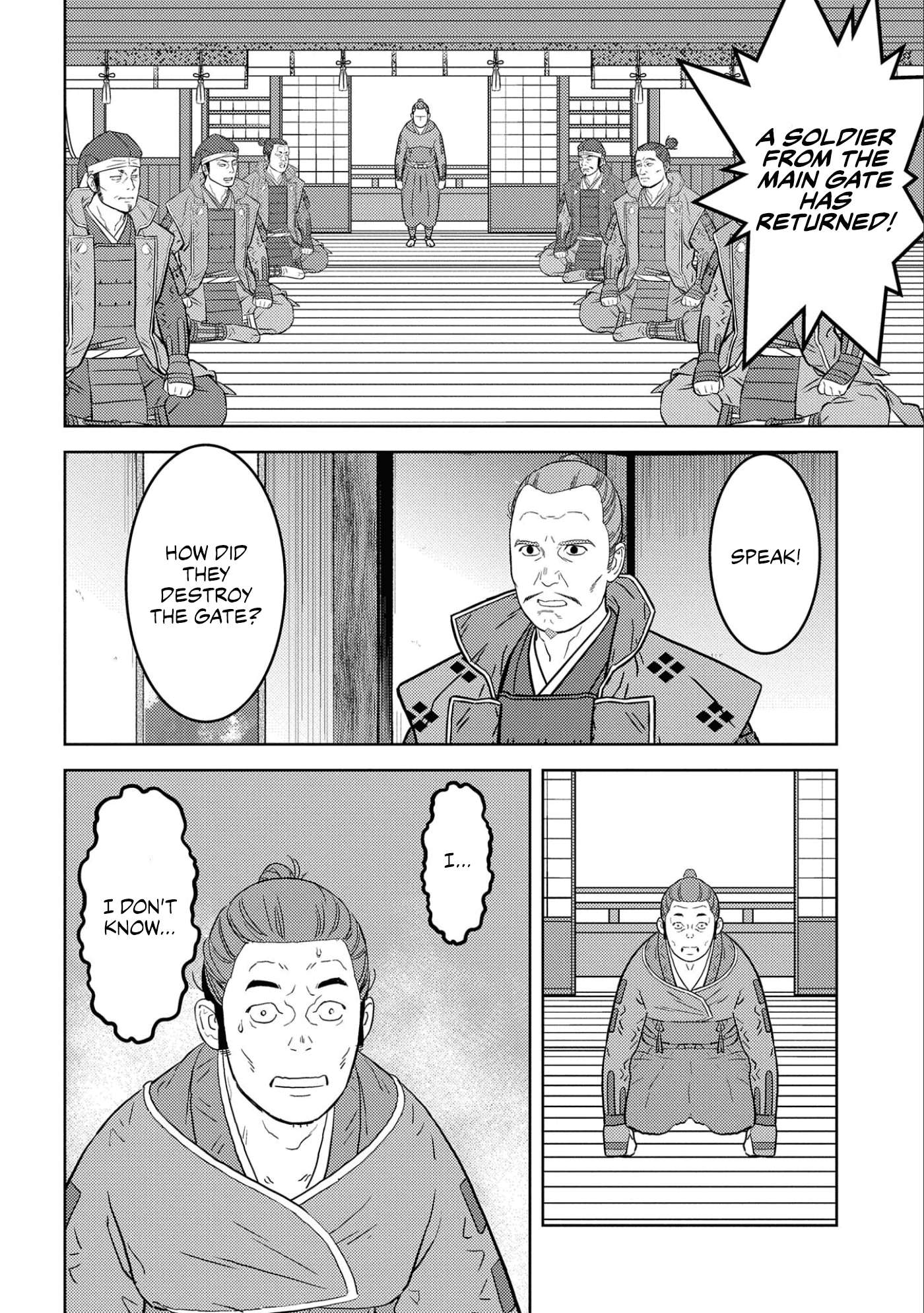 Page 25 of Chapter 65