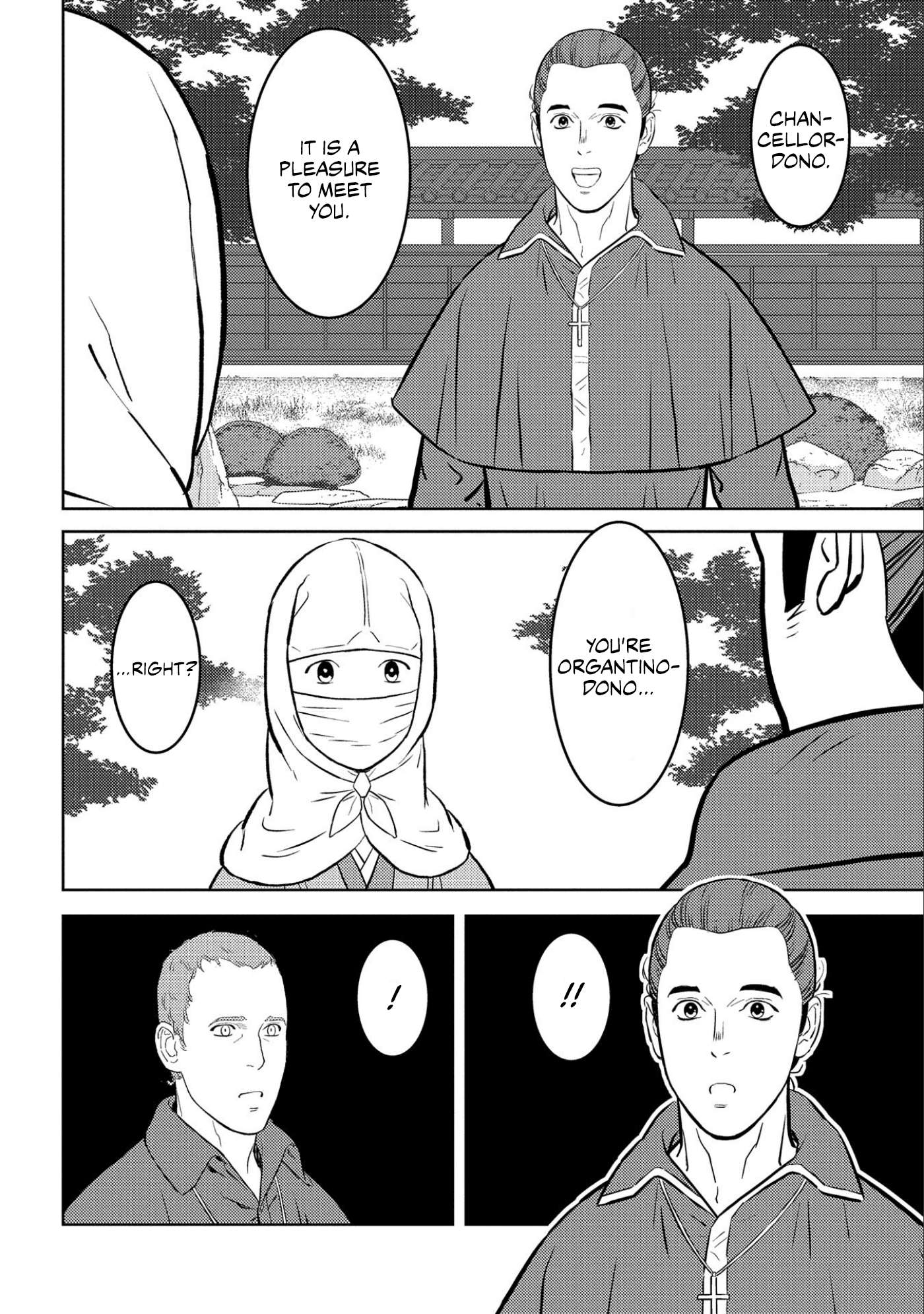 Page 12 of Chapter 66
