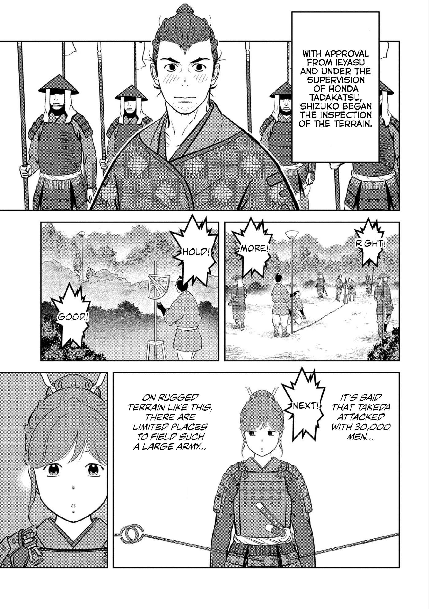 Page 23 of Chapter 66