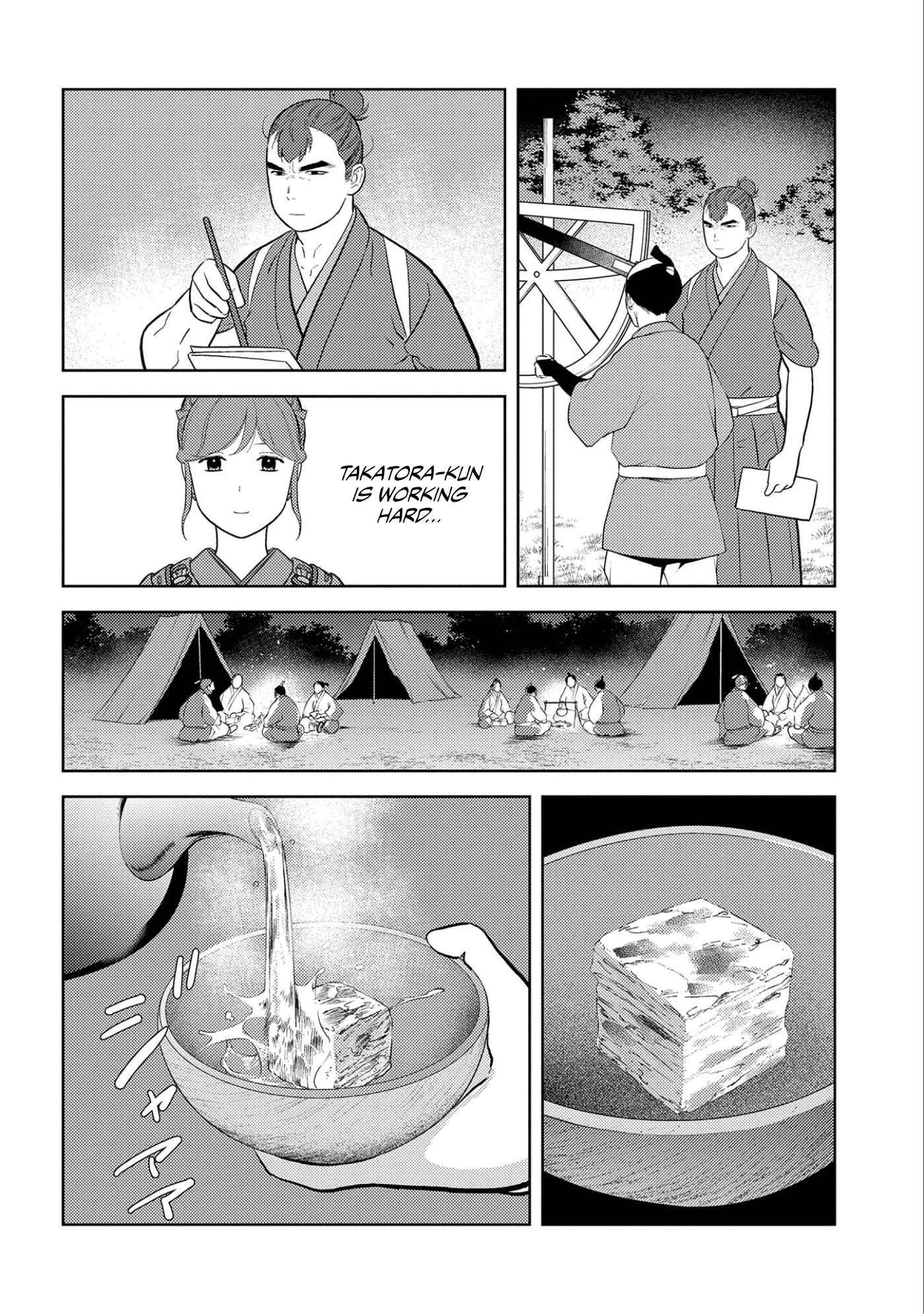 Page 24 of Chapter 66