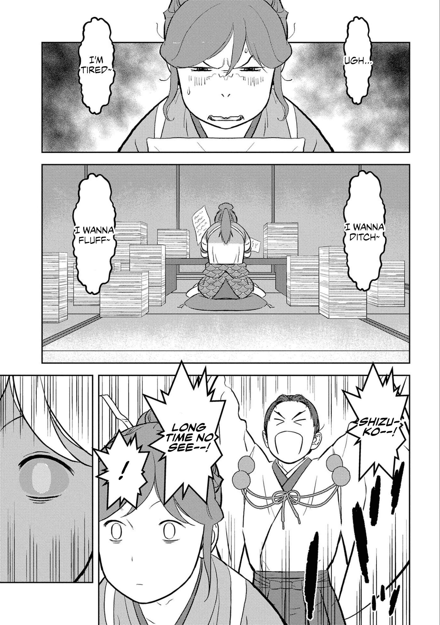 Page 35 of Chapter 66