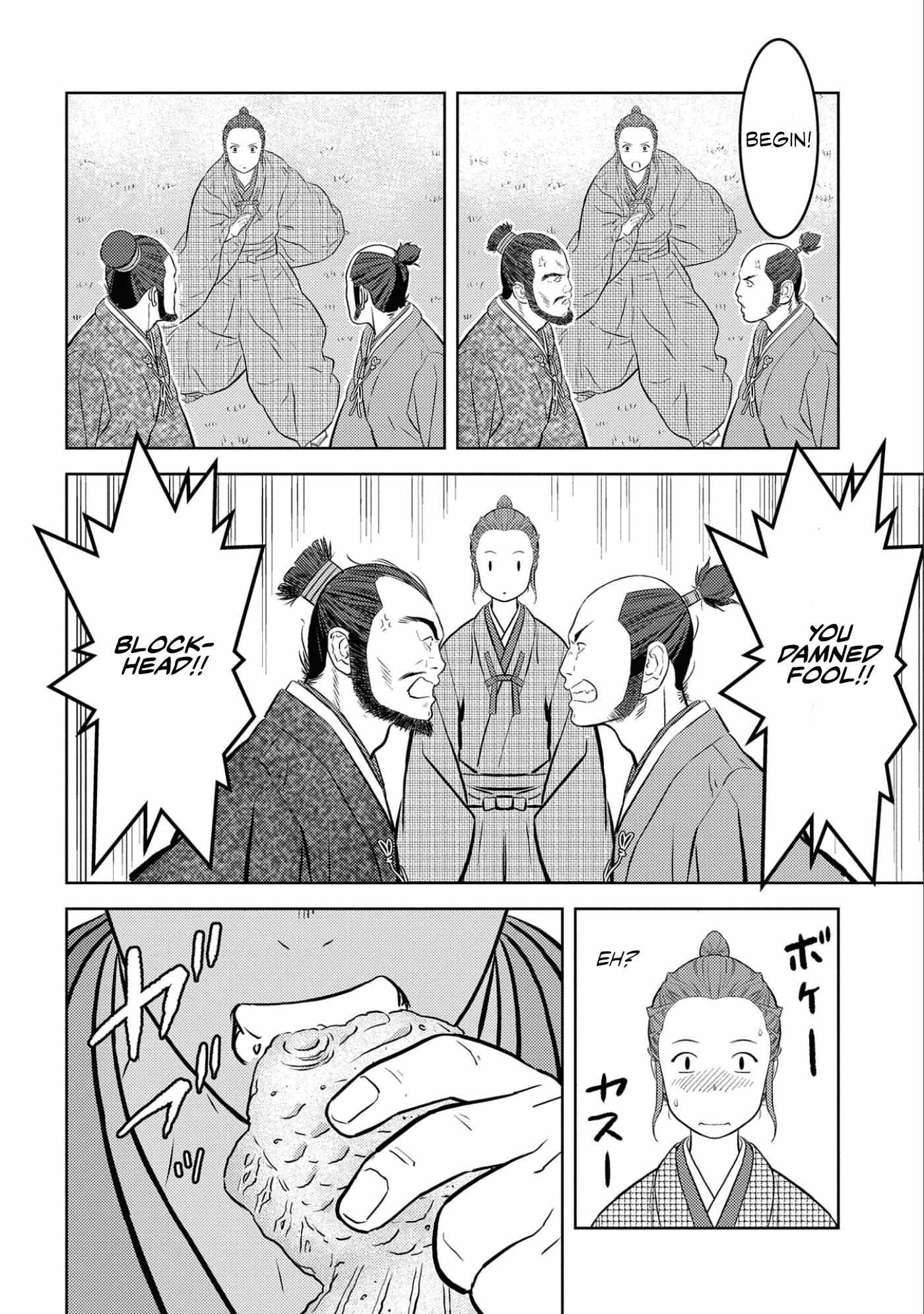 Page 7 of Chapter 68