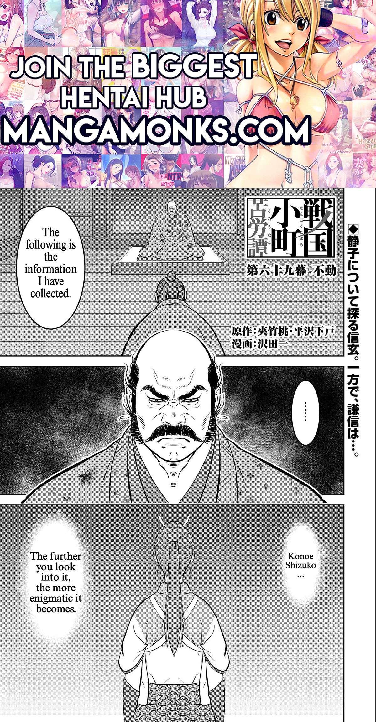 Page 1 of Chapter 69