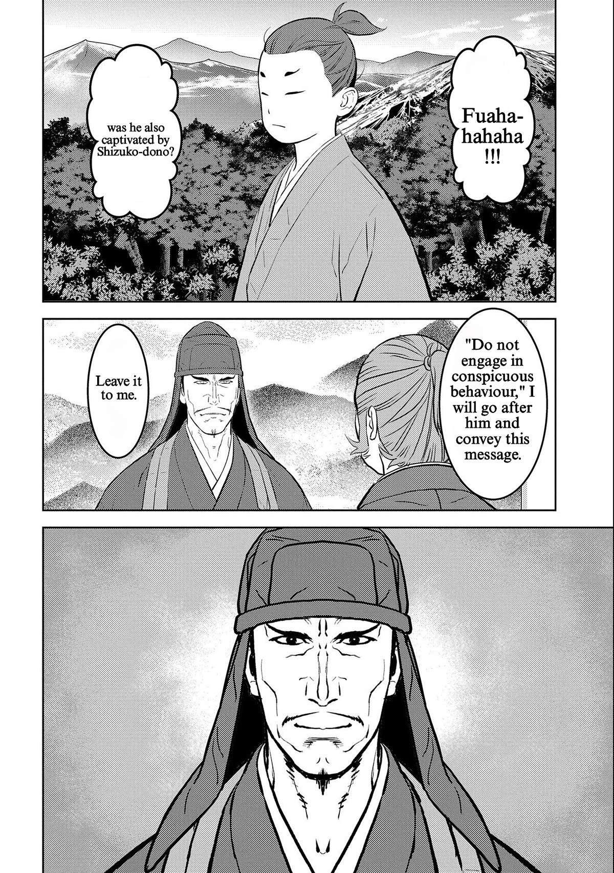 Page 12 of Chapter 69