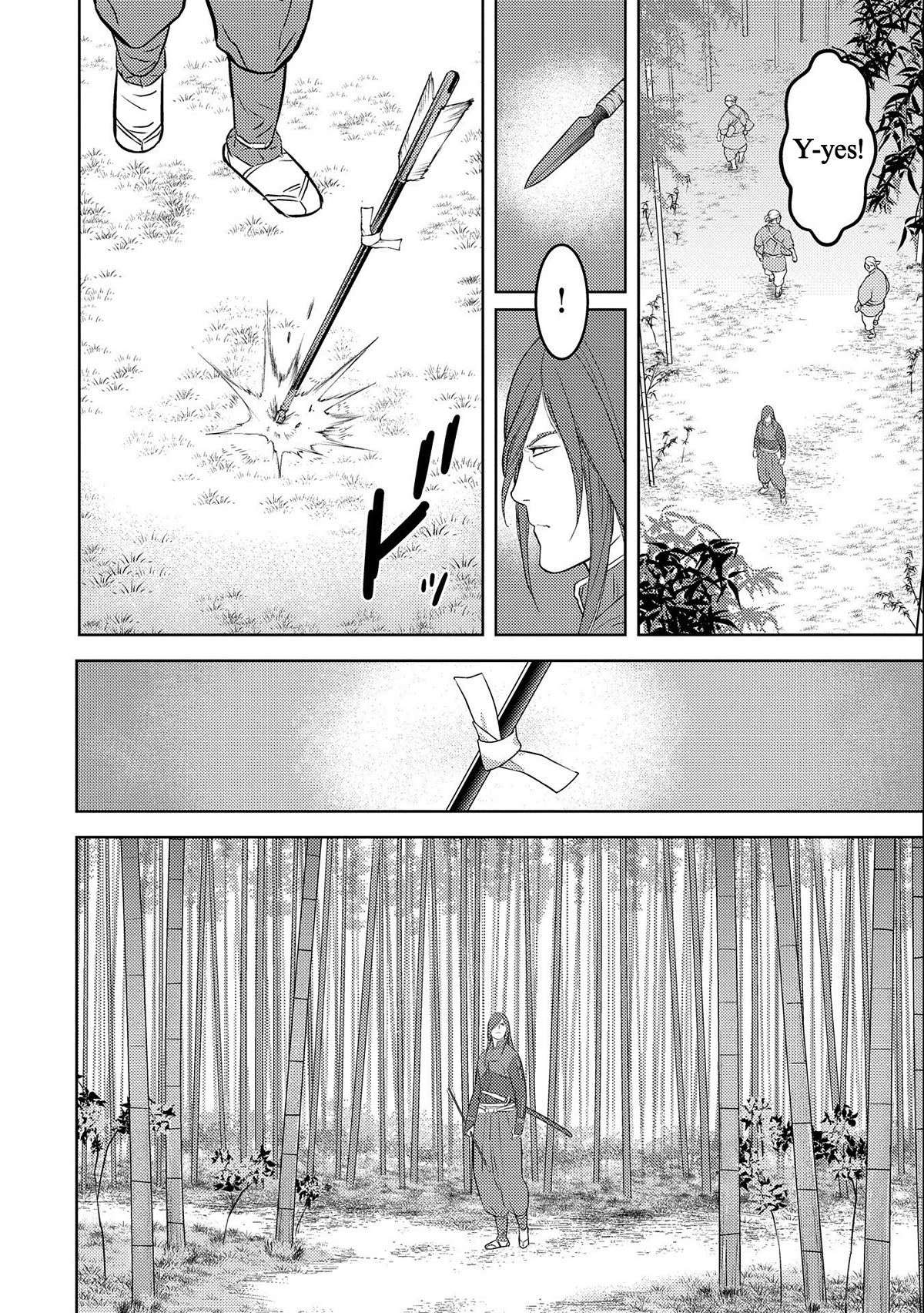 Page 16 of Chapter 69