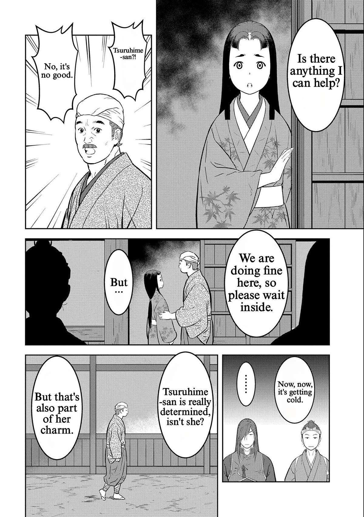 Page 20 of Chapter 69