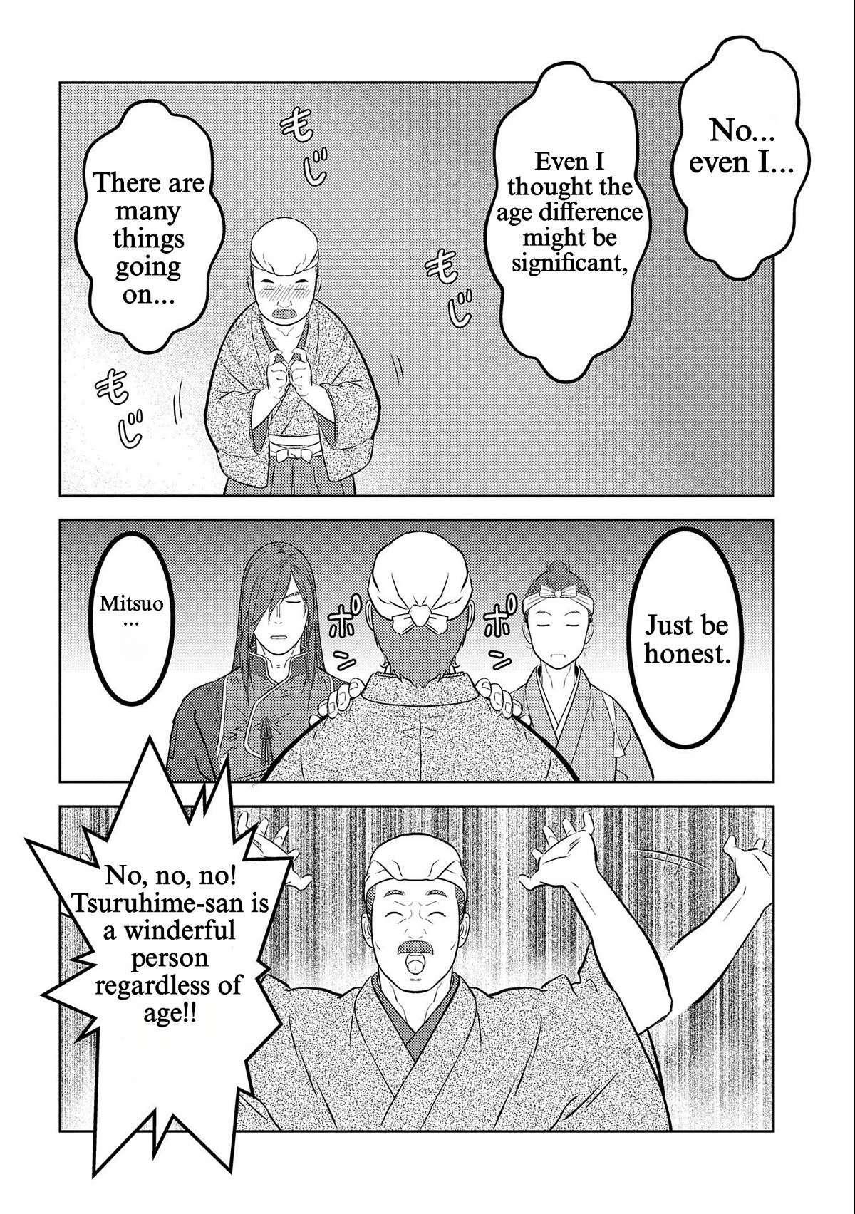 Page 22 of Chapter 69