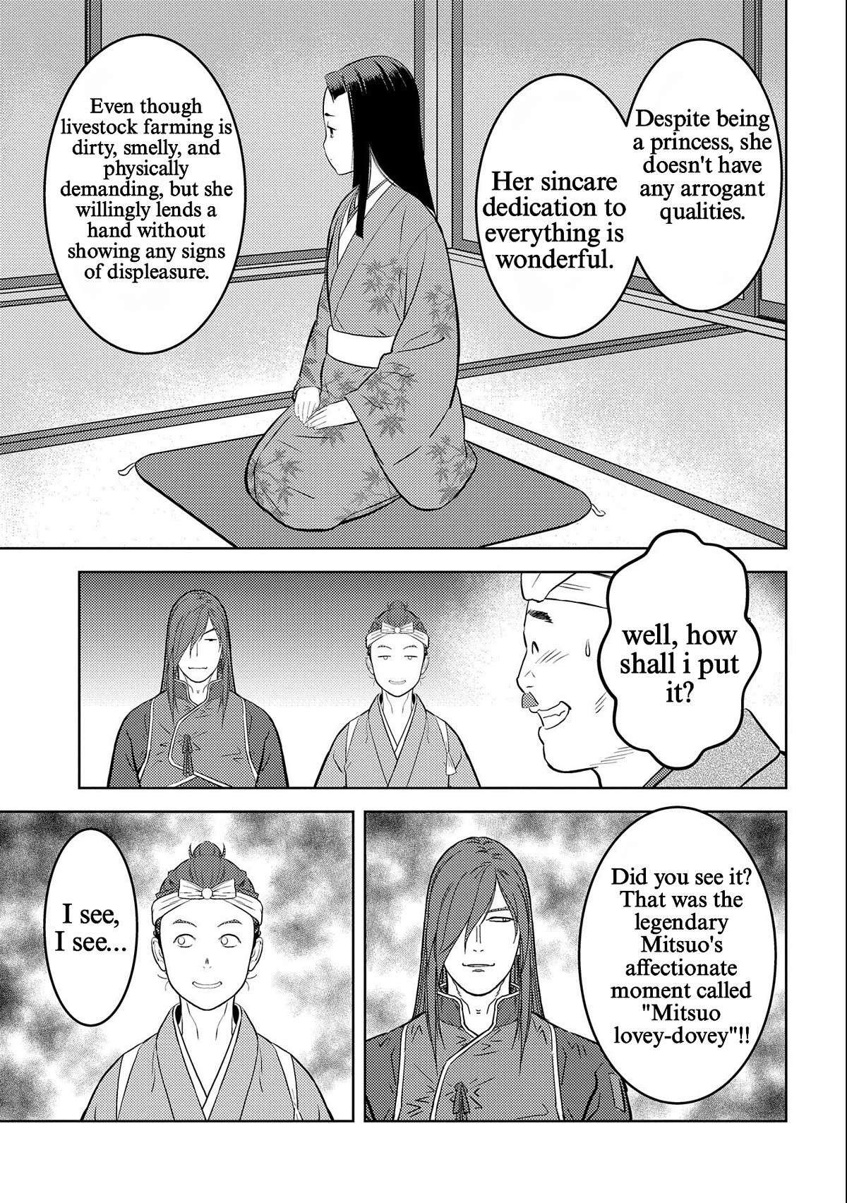 Page 23 of Chapter 69