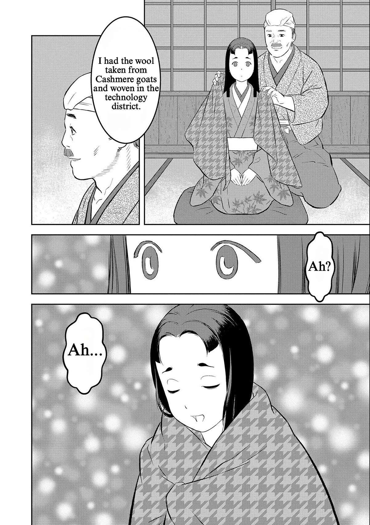 Page 26 of Chapter 69