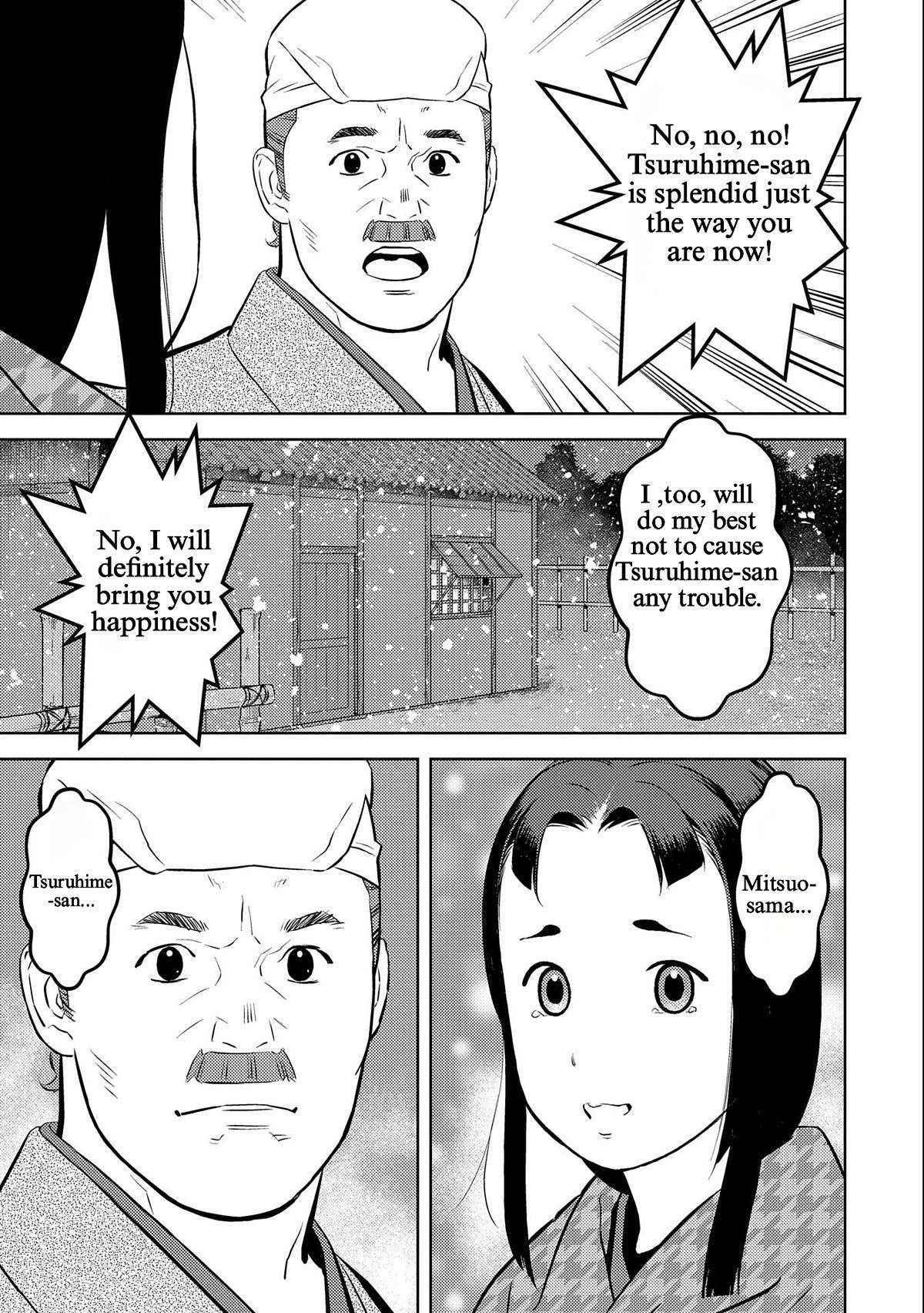 Page 29 of Chapter 69