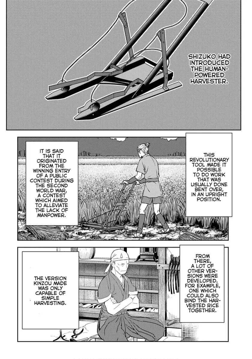 Page 4 of Chapter 7