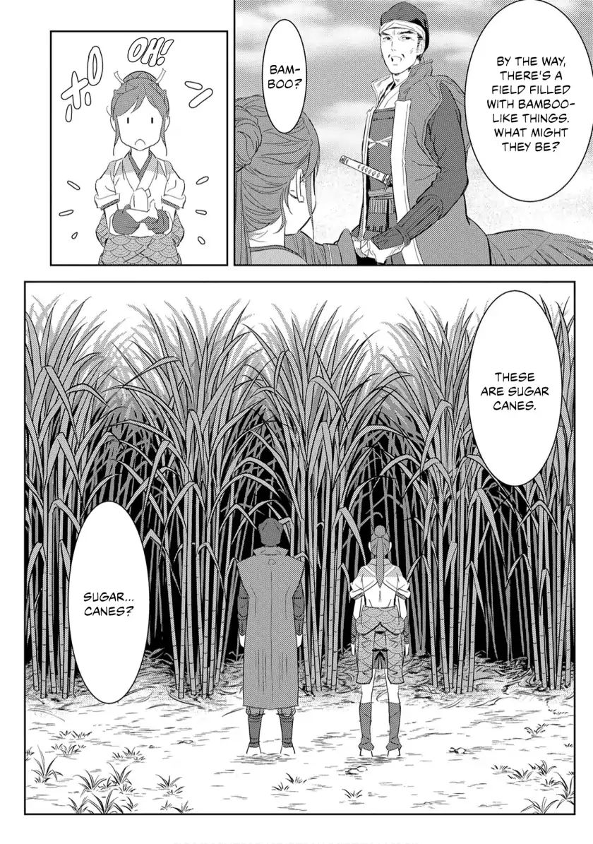 Page 6 of Chapter 7