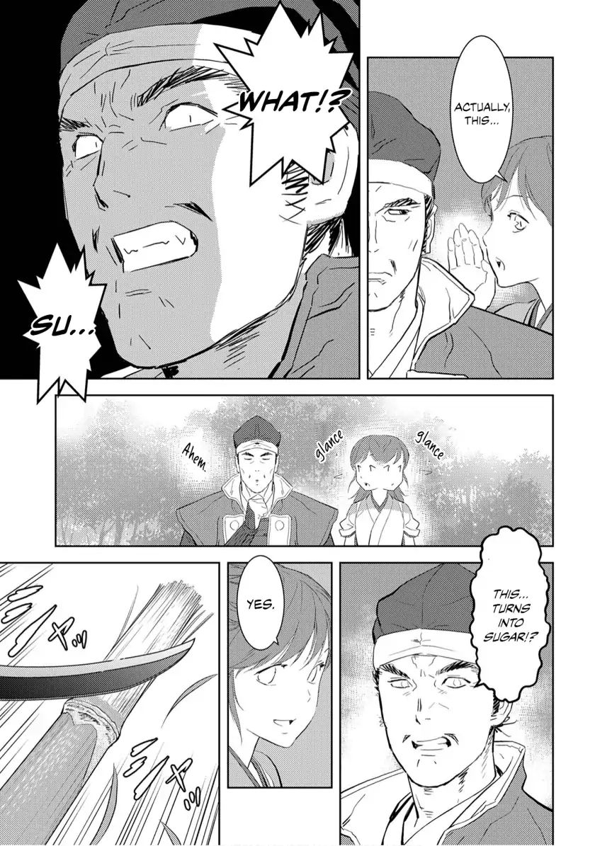 Page 7 of Chapter 7