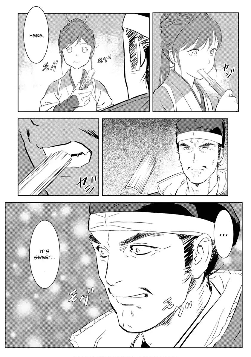 Page 8 of Chapter 7