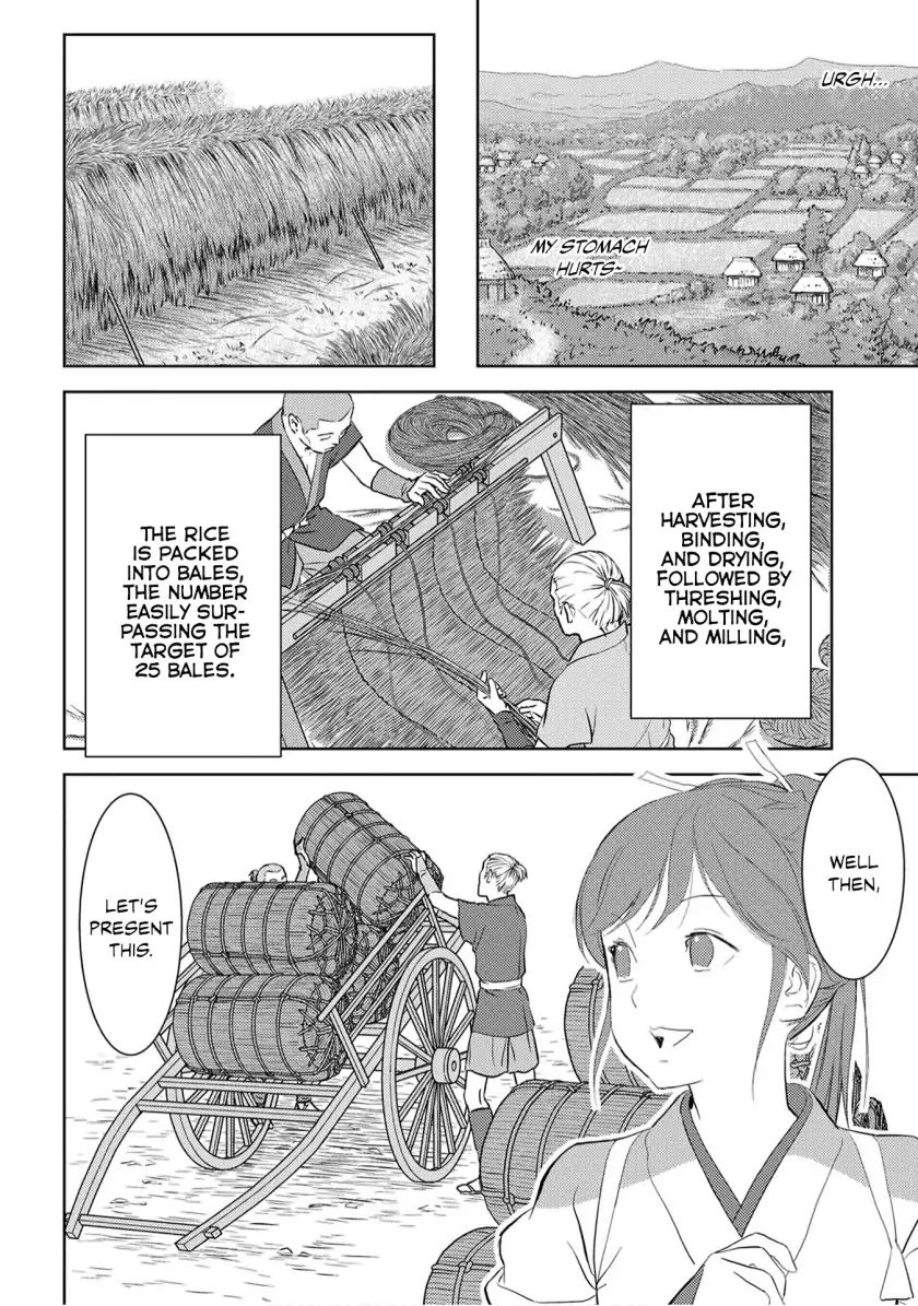 Page 12 of Chapter 7