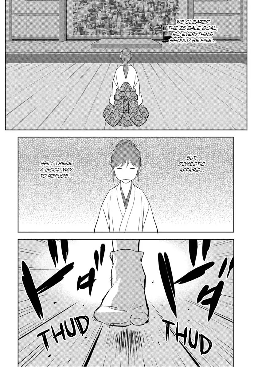 Page 14 of Chapter 7