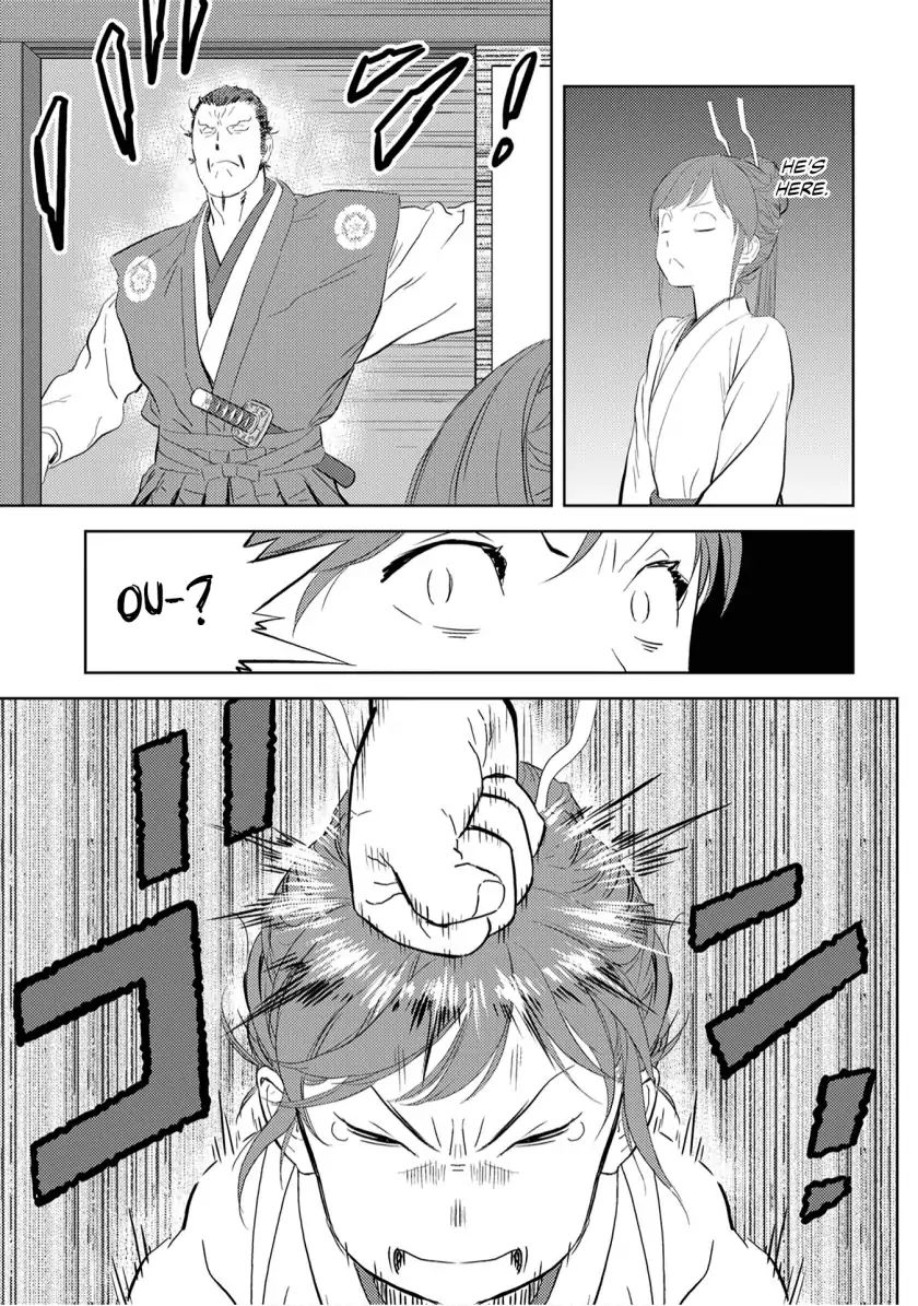 Page 15 of Chapter 7