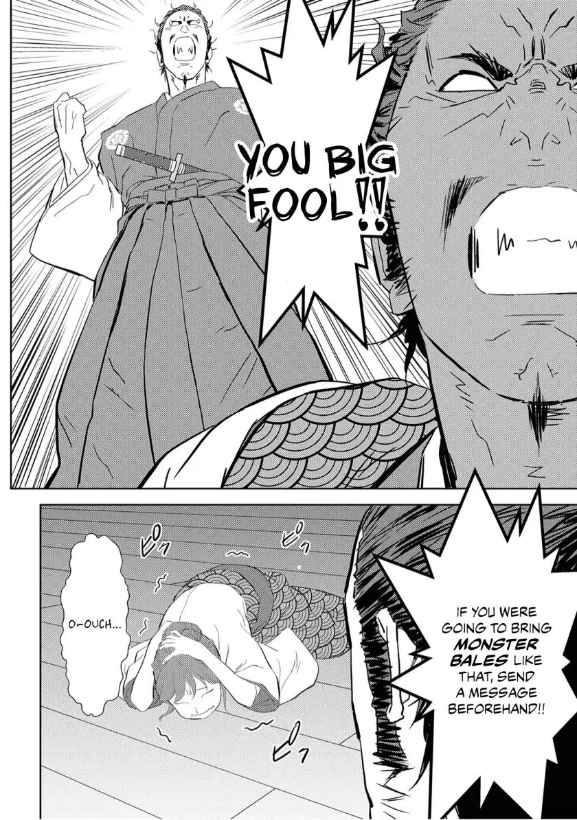 Page 16 of Chapter 7