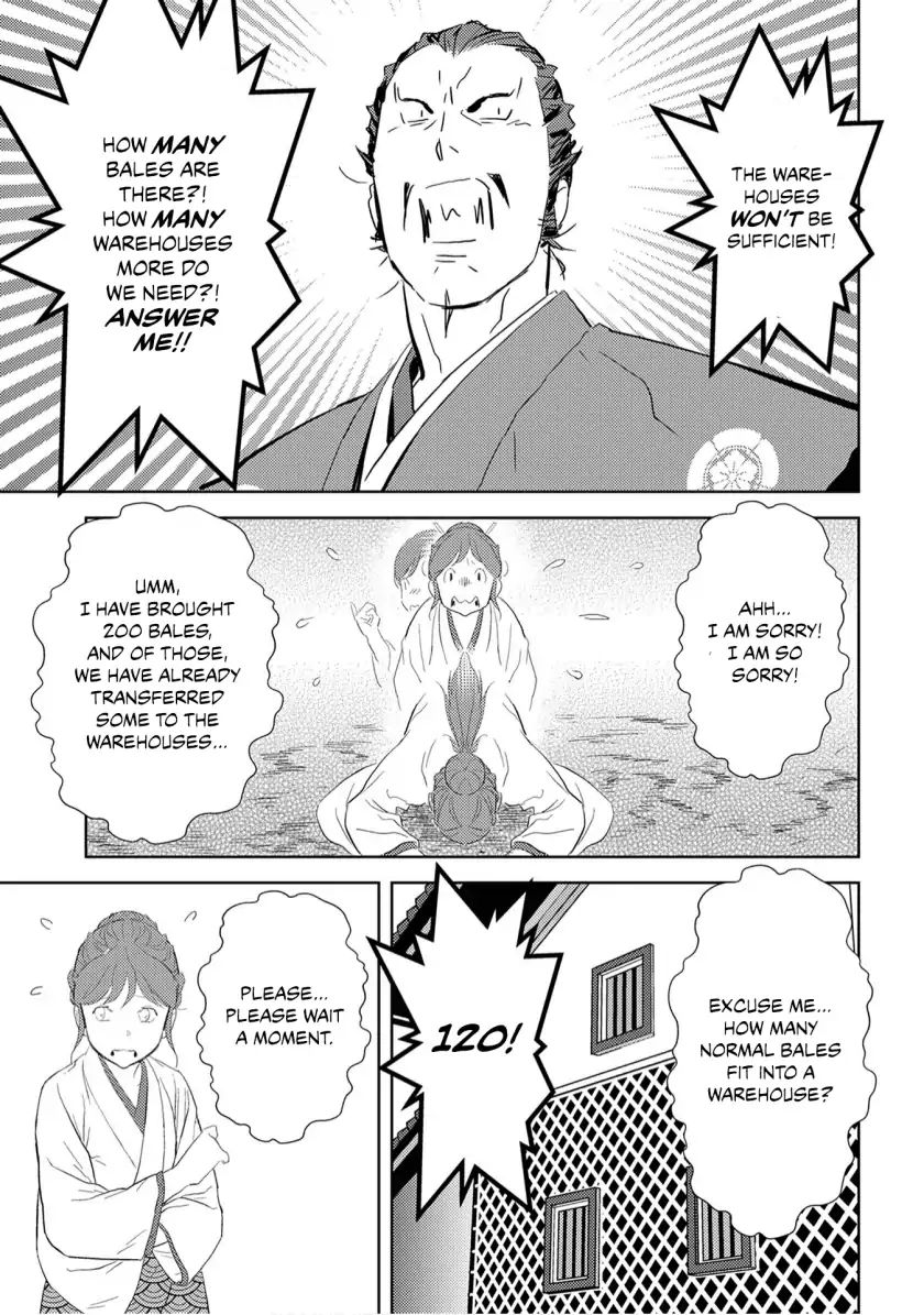 Page 19 of Chapter 7
