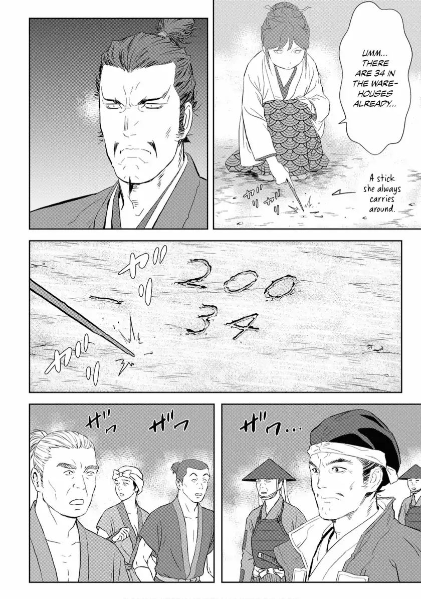 Page 20 of Chapter 7