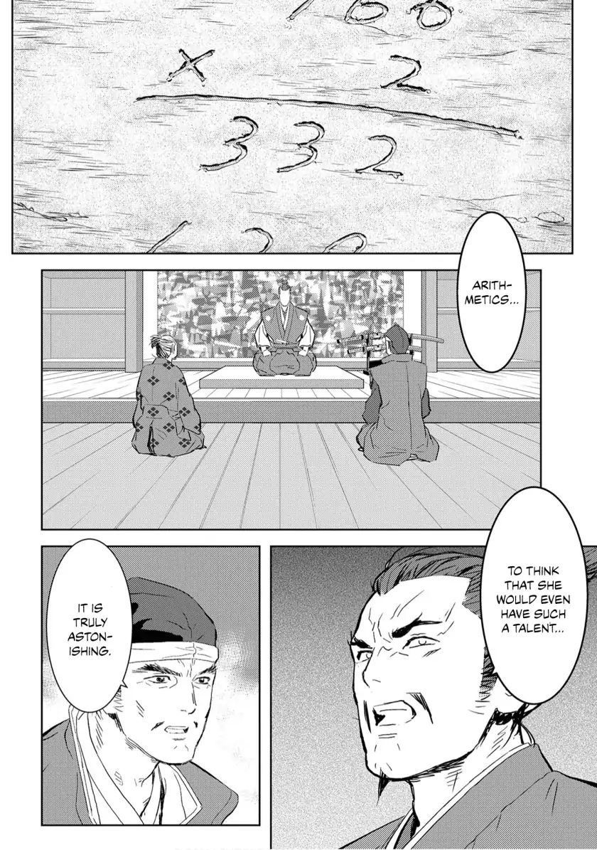 Page 22 of Chapter 7