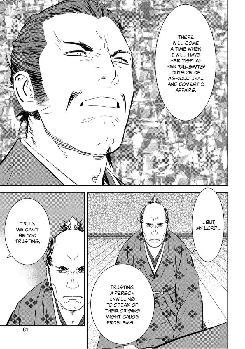 Page 25 of Chapter 7