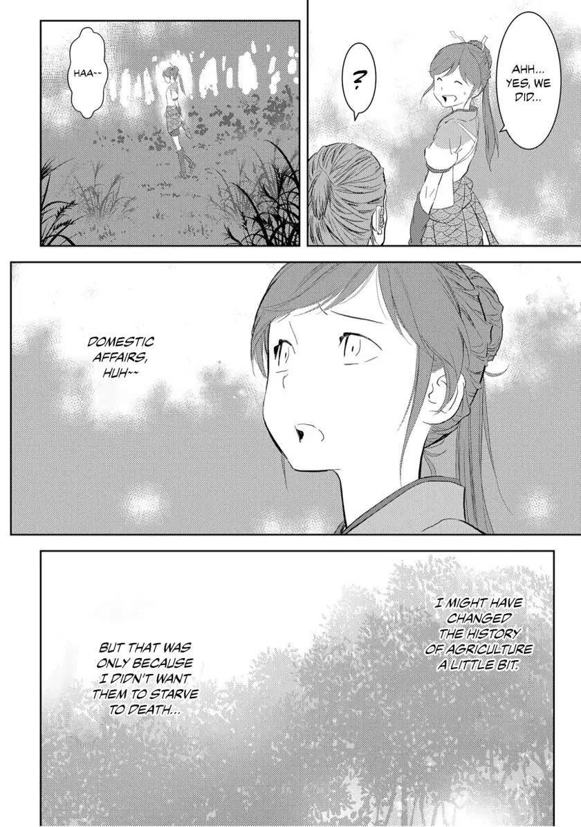 Page 28 of Chapter 7