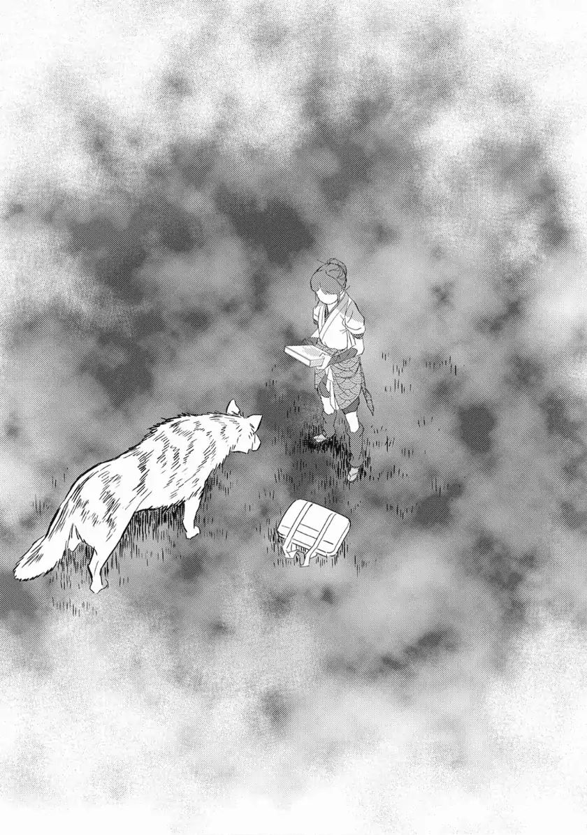 Page 32 of Chapter 7