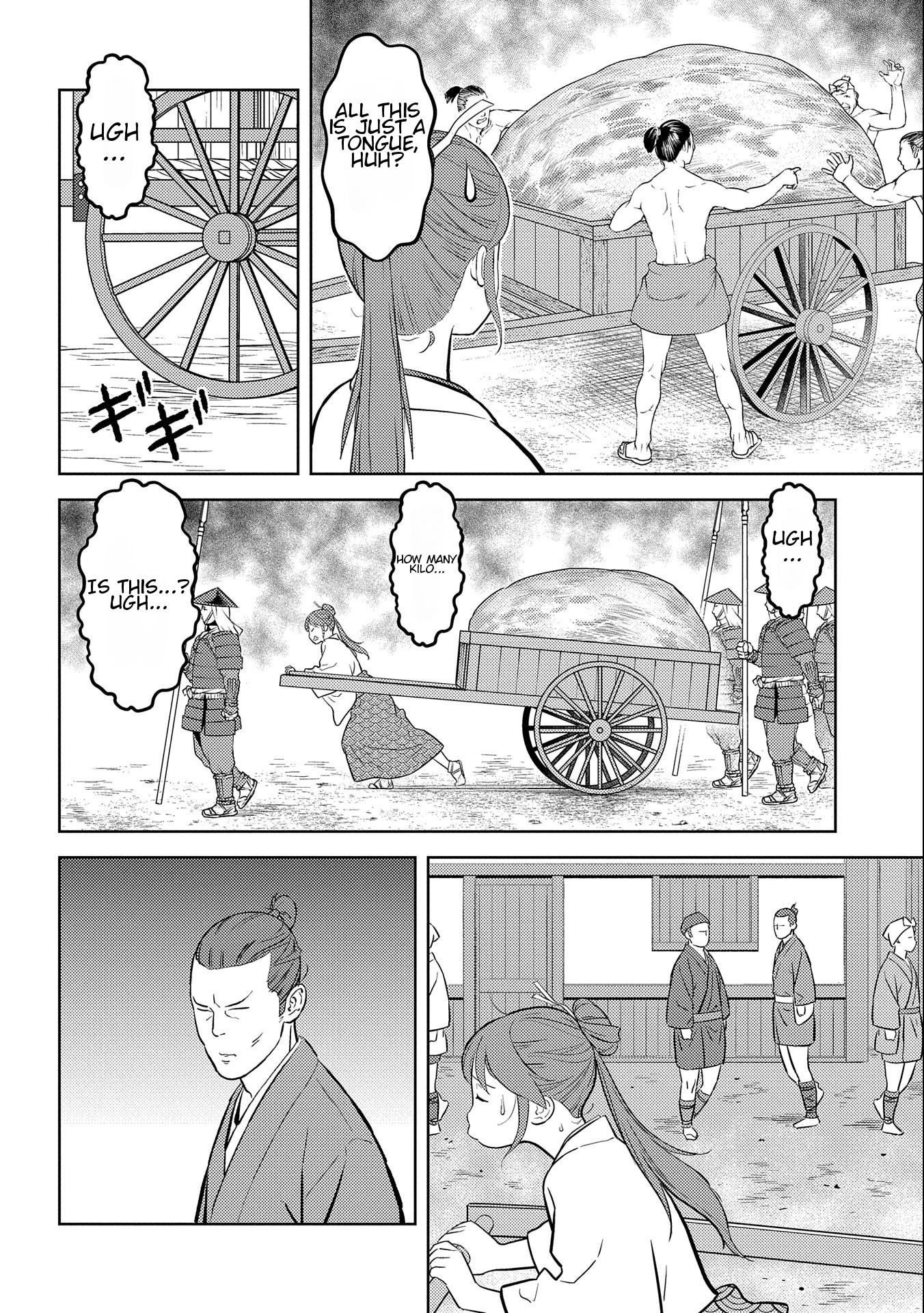 Page 4 of Chapter 70