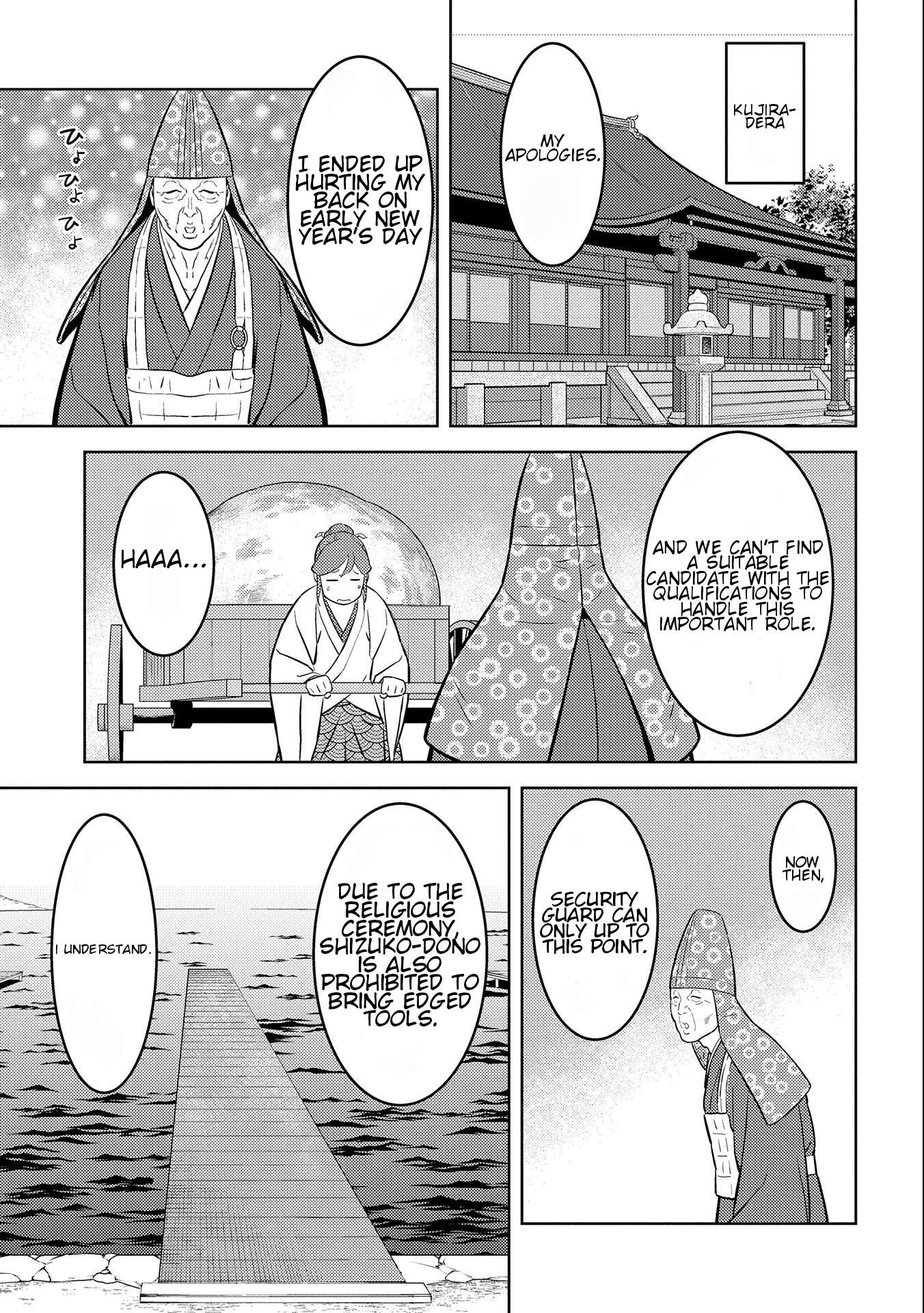 Page 5 of Chapter 70