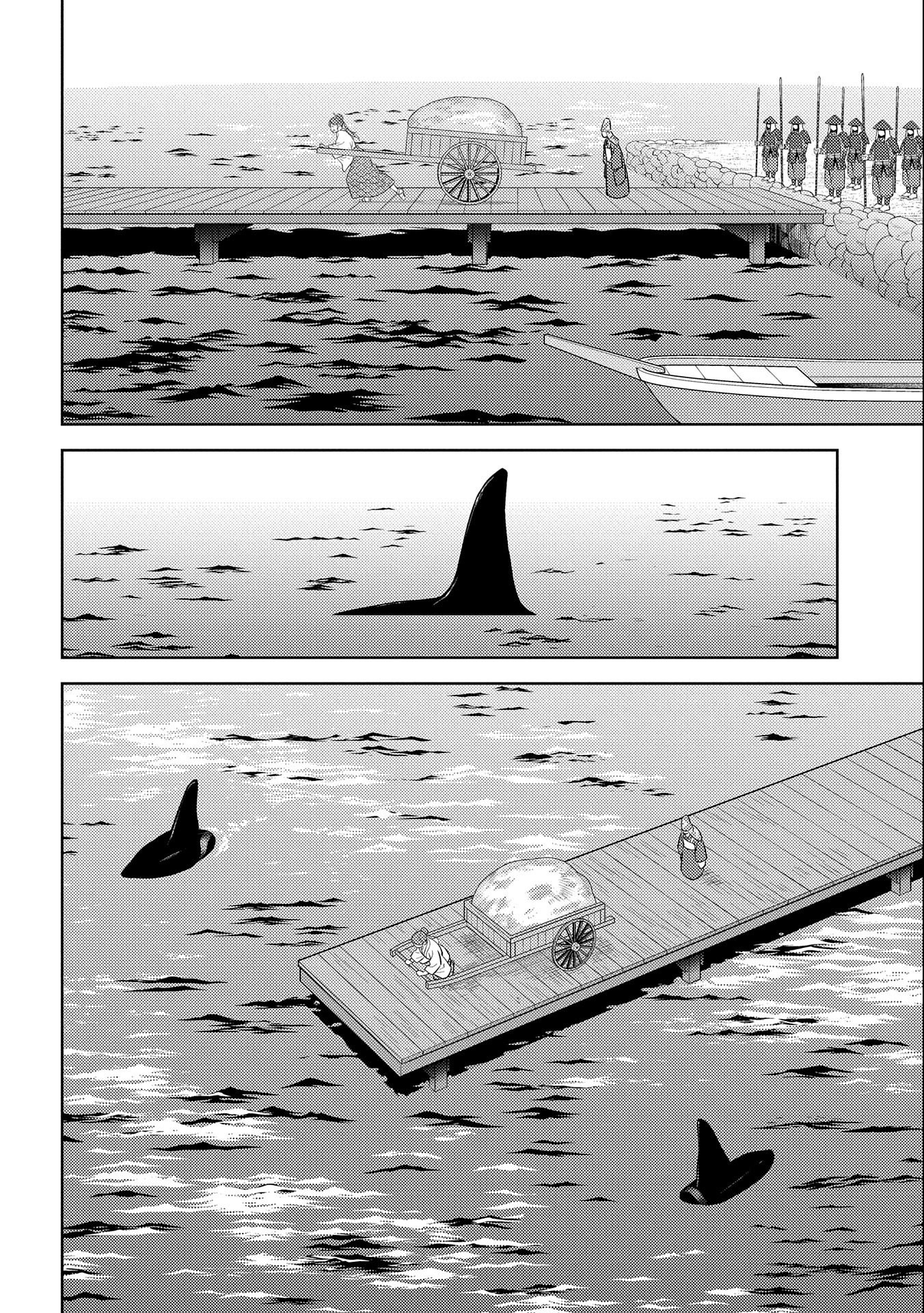 Page 6 of Chapter 70