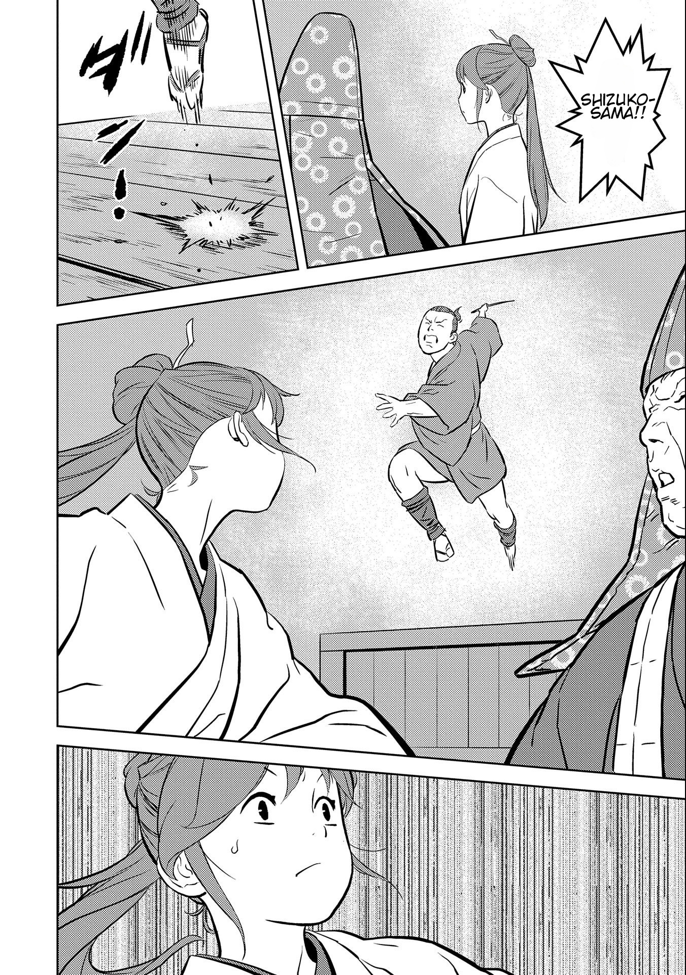 Page 10 of Chapter 70