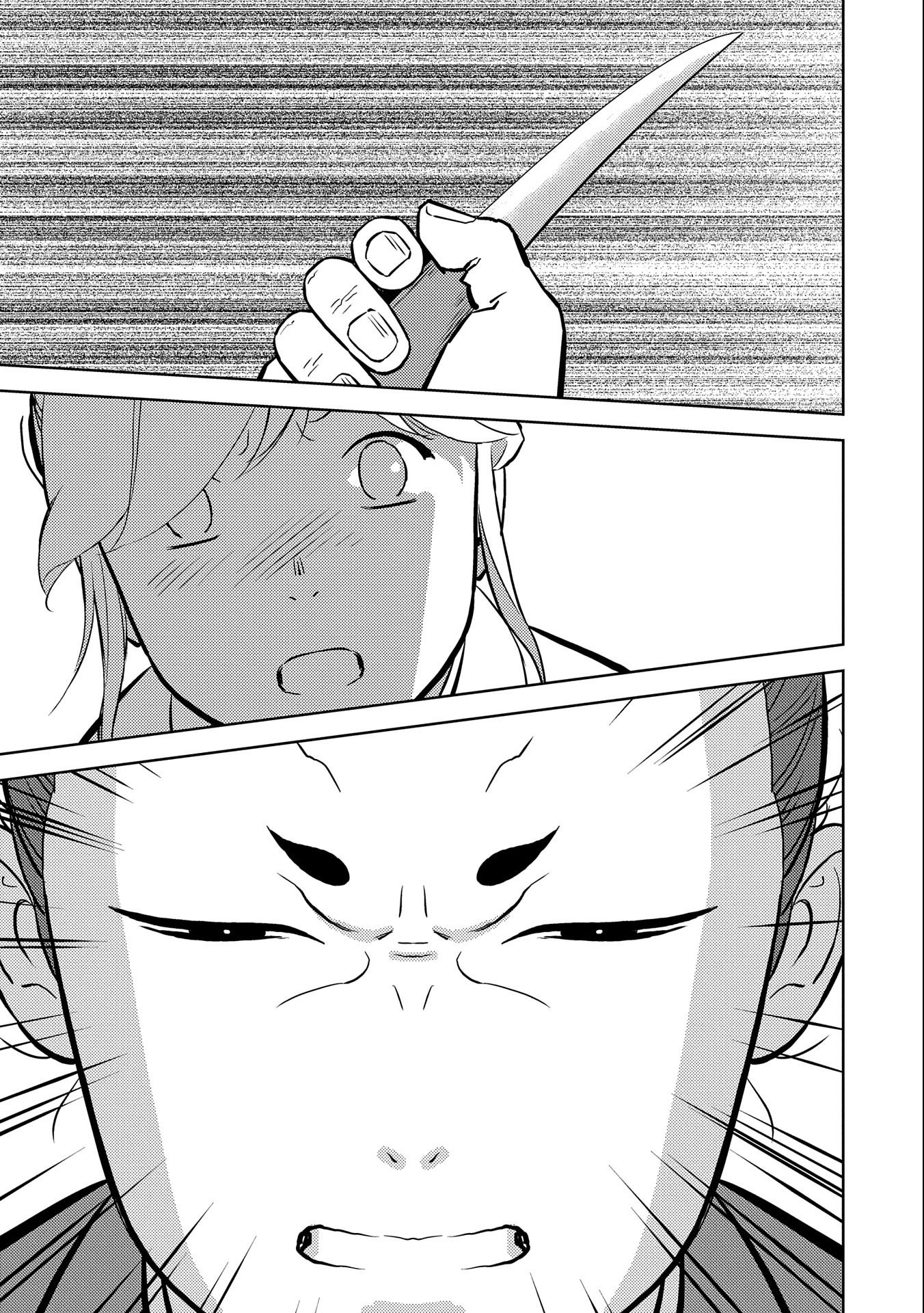 Page 11 of Chapter 70