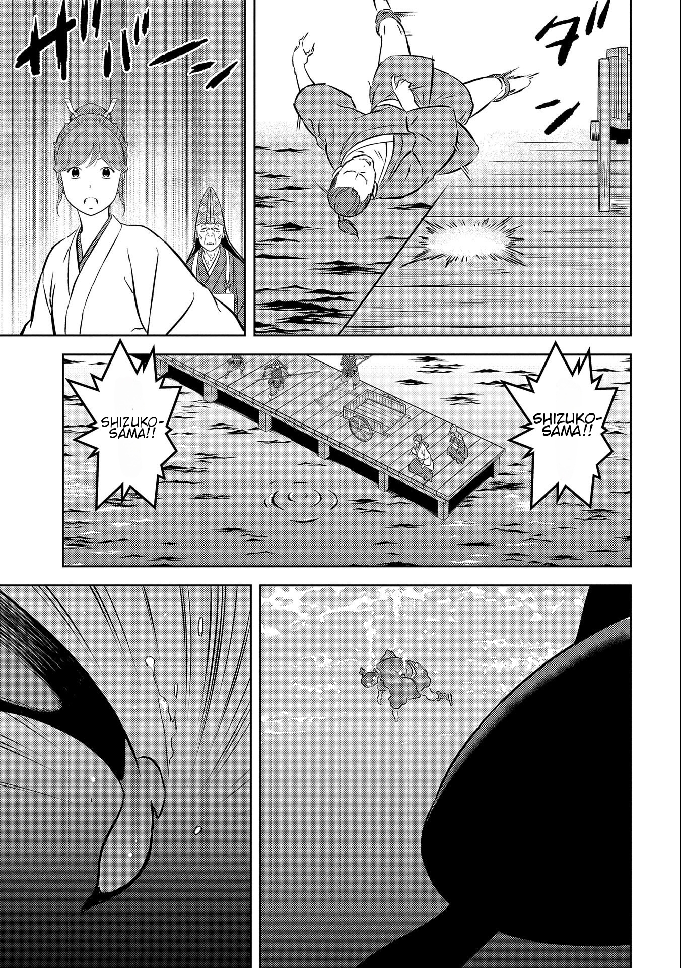 Page 13 of Chapter 70