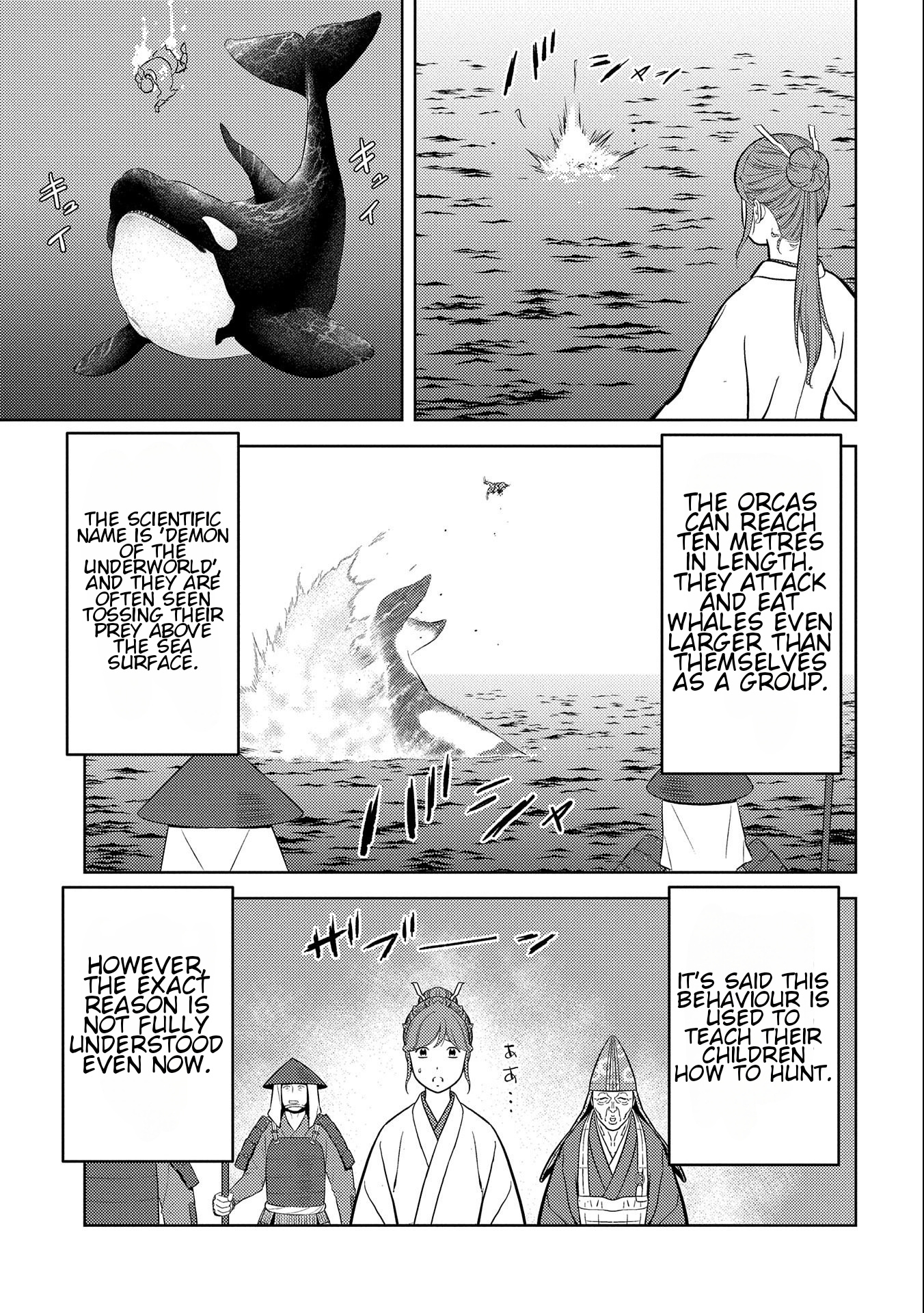 Page 15 of Chapter 70