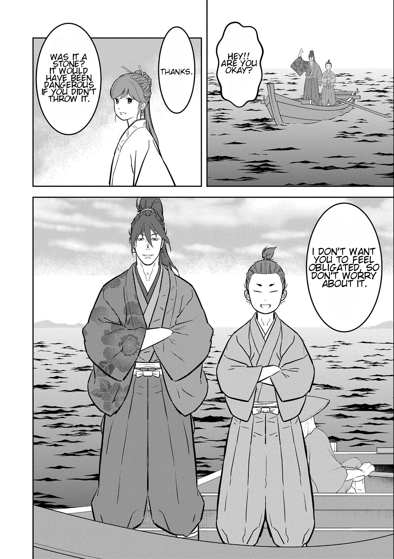 Page 16 of Chapter 70