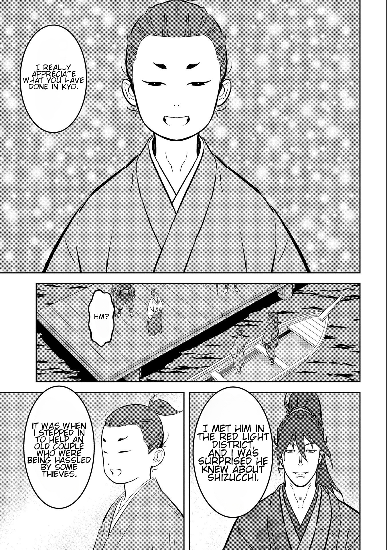 Page 17 of Chapter 70