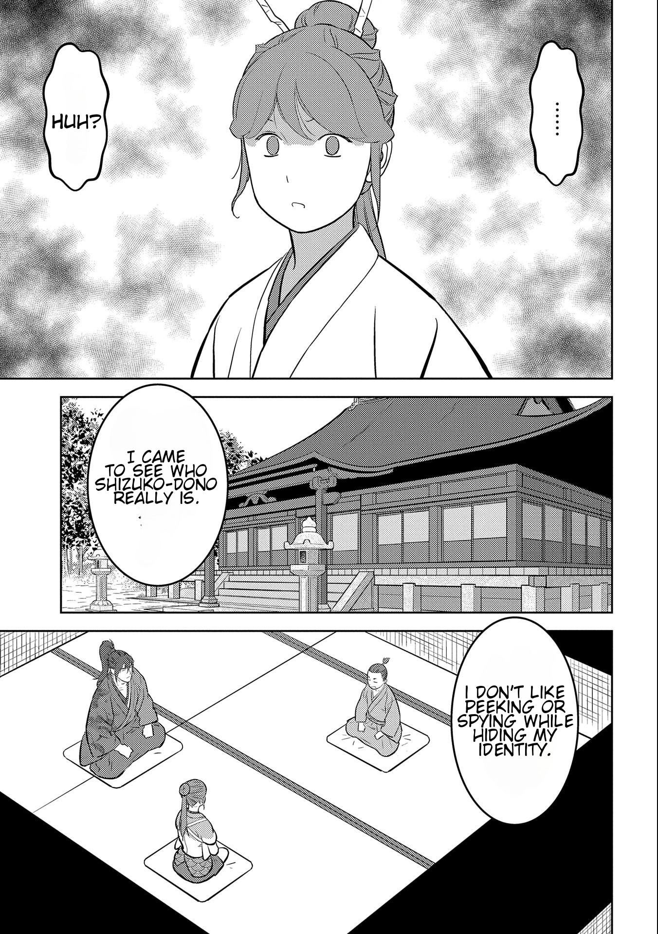 Page 19 of Chapter 70