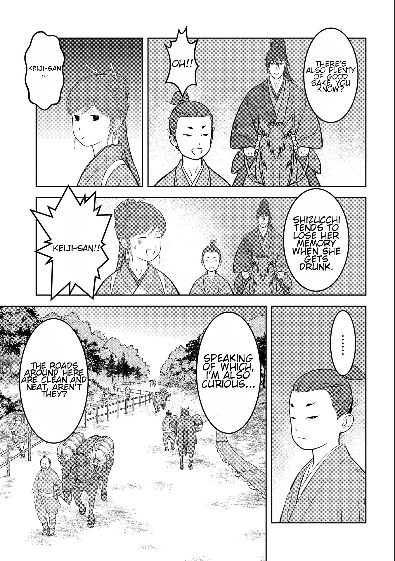 Page 23 of Chapter 70