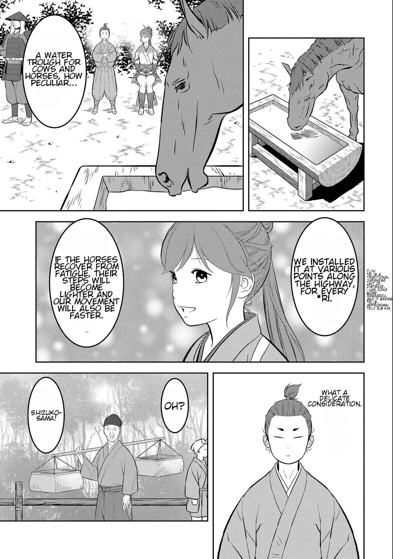 Page 27 of Chapter 70