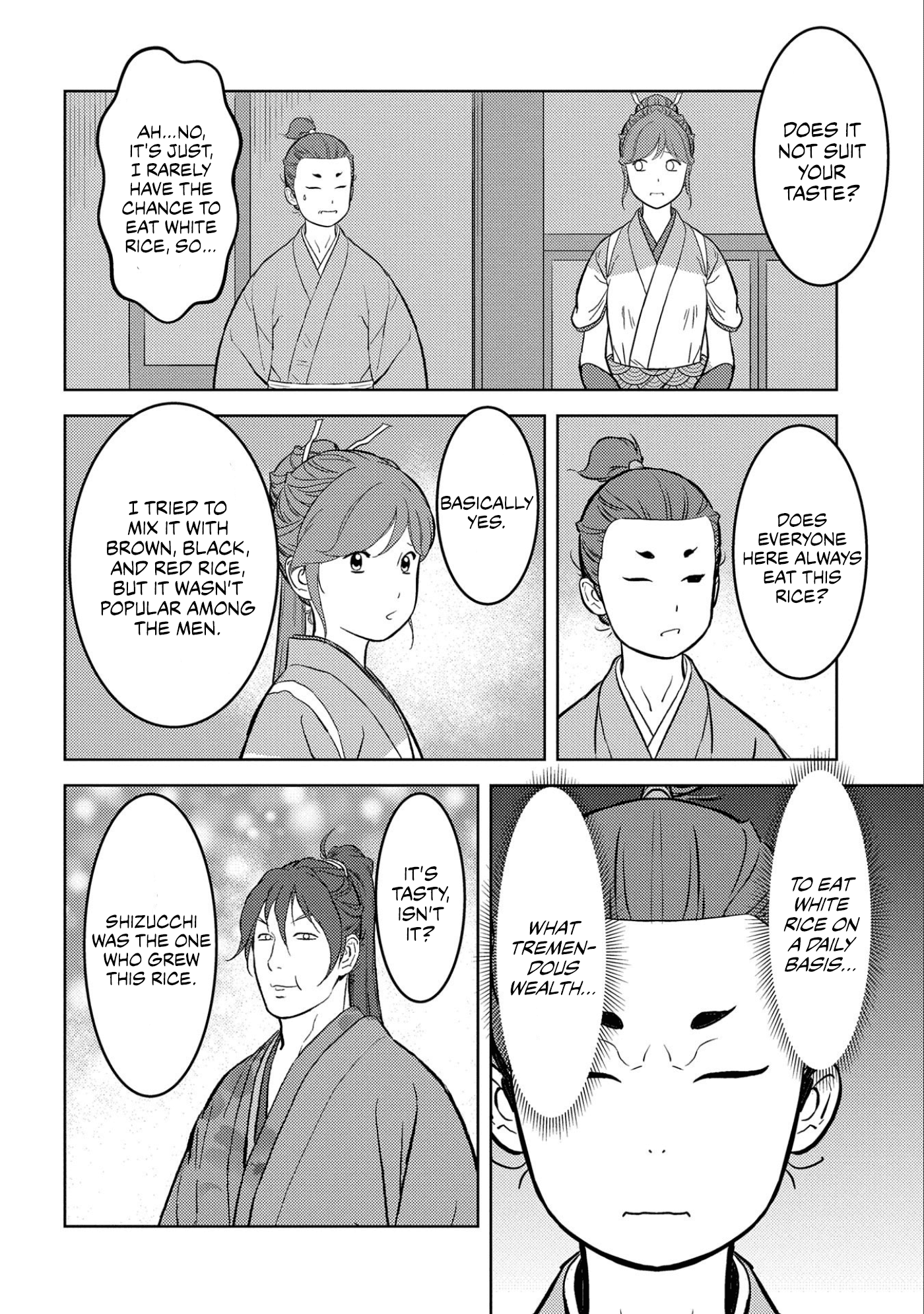Page 12 of Chapter 71