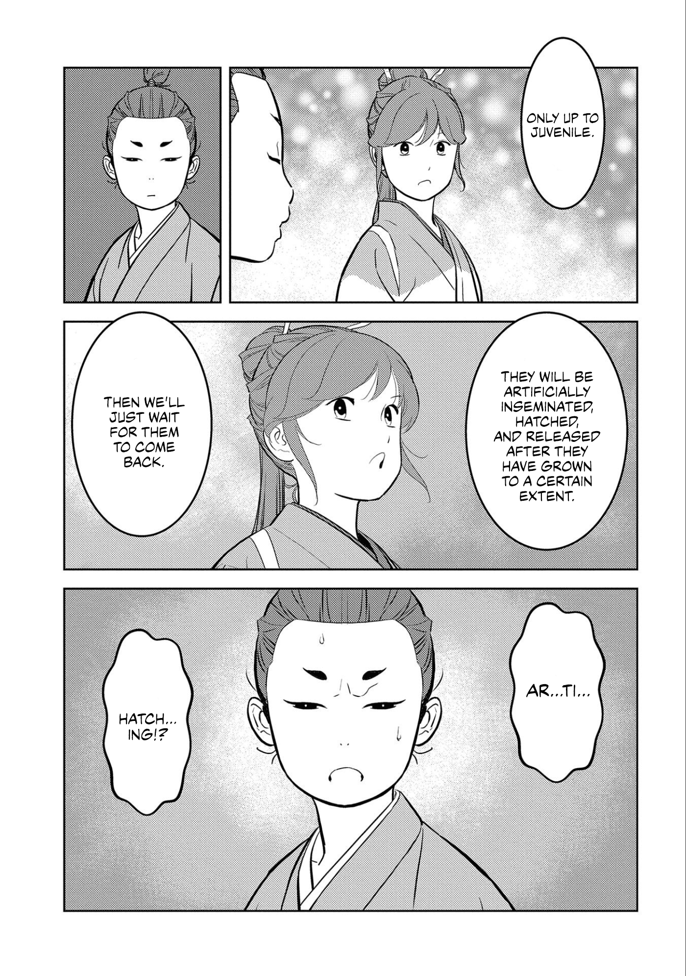 Page 15 of Chapter 71