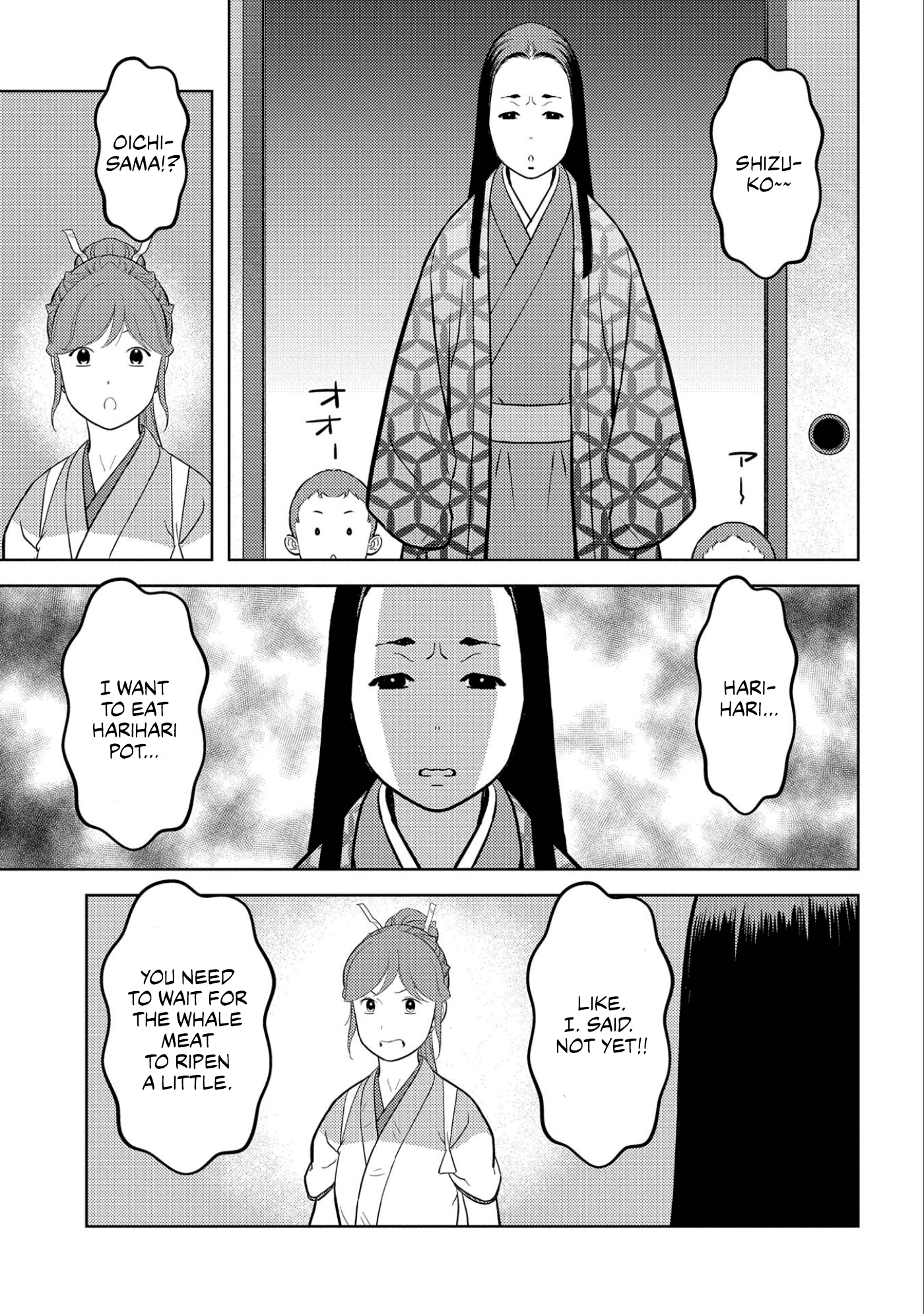 Page 19 of Chapter 71