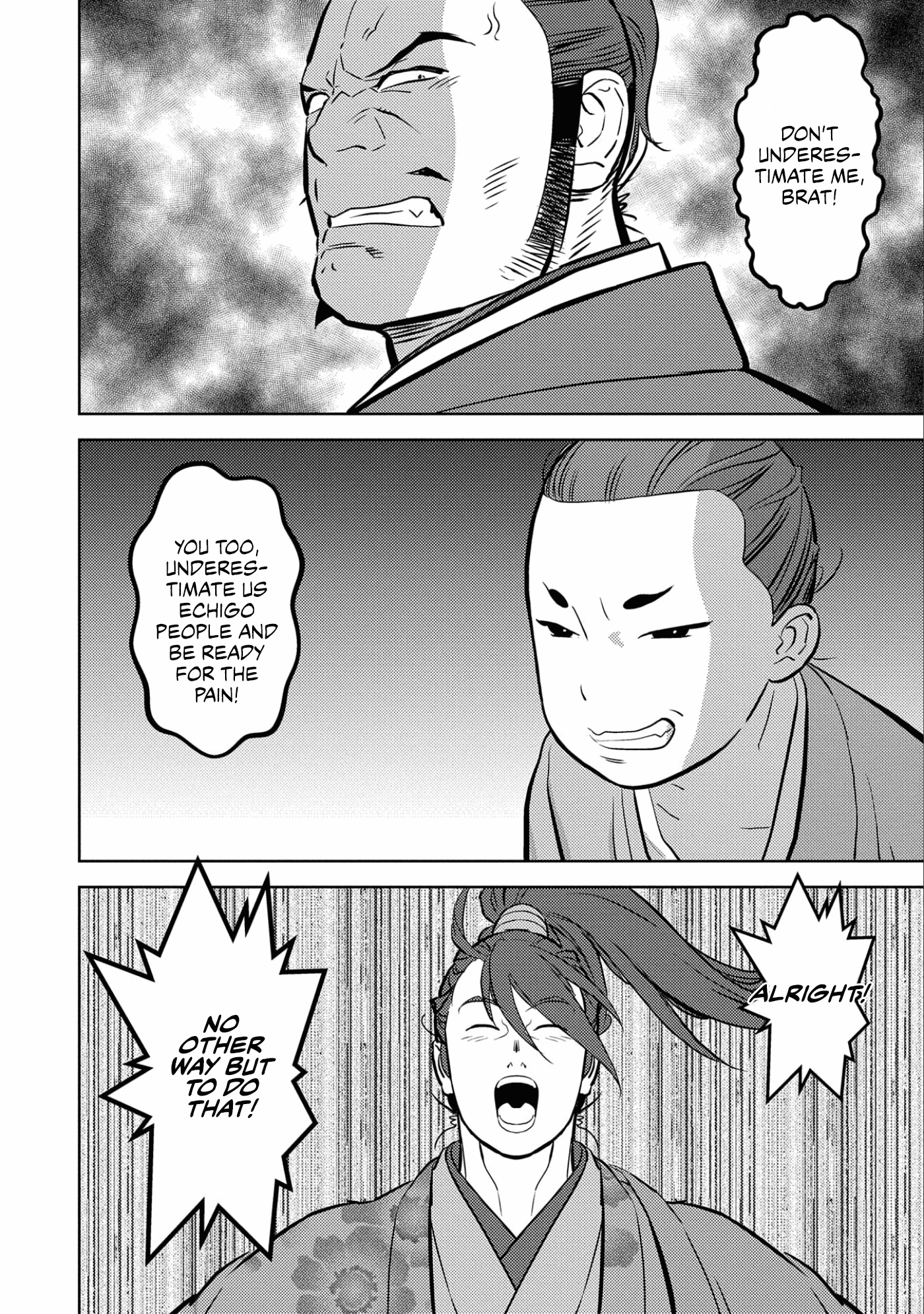 Page 32 of Chapter 71
