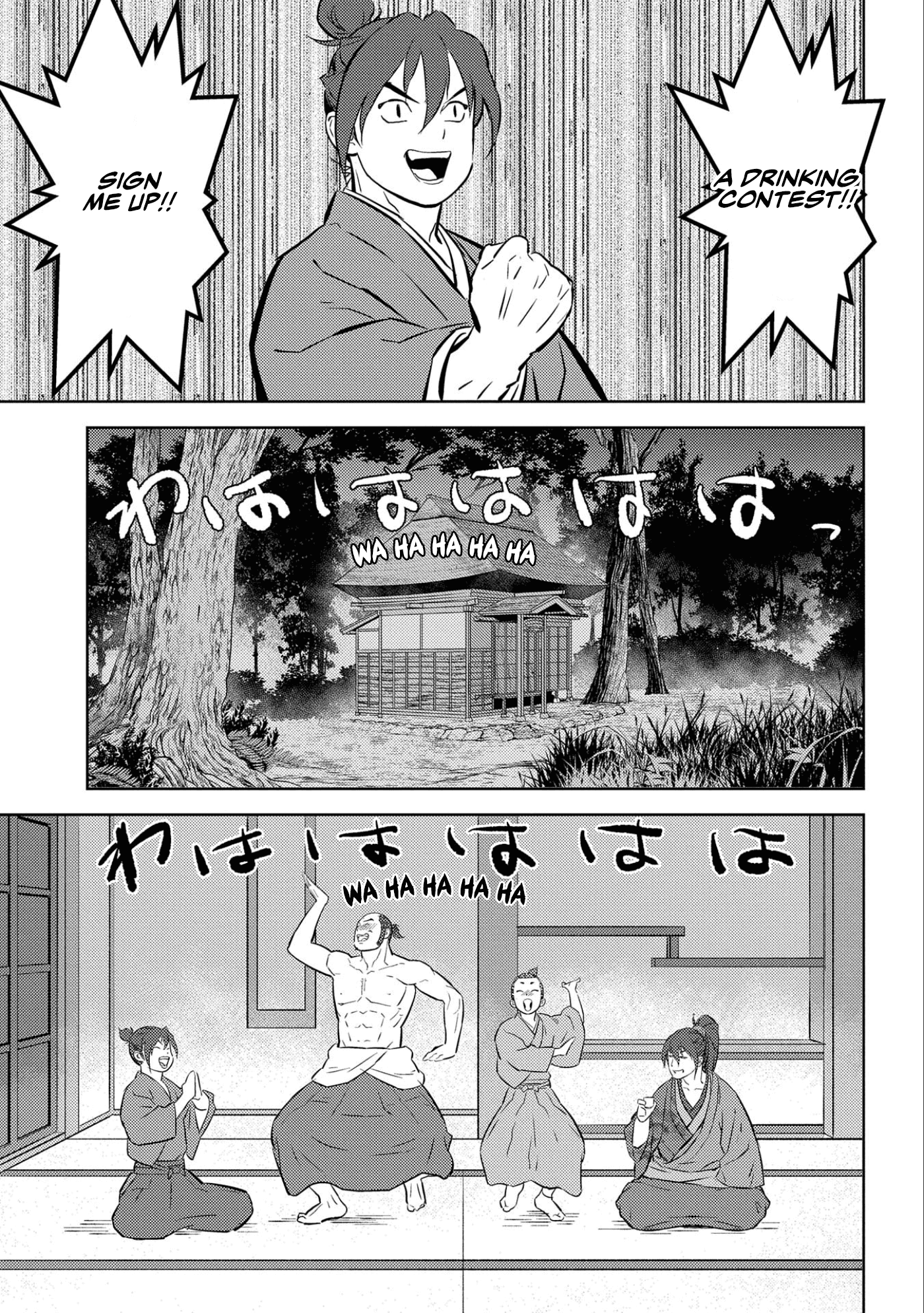 Page 33 of Chapter 71