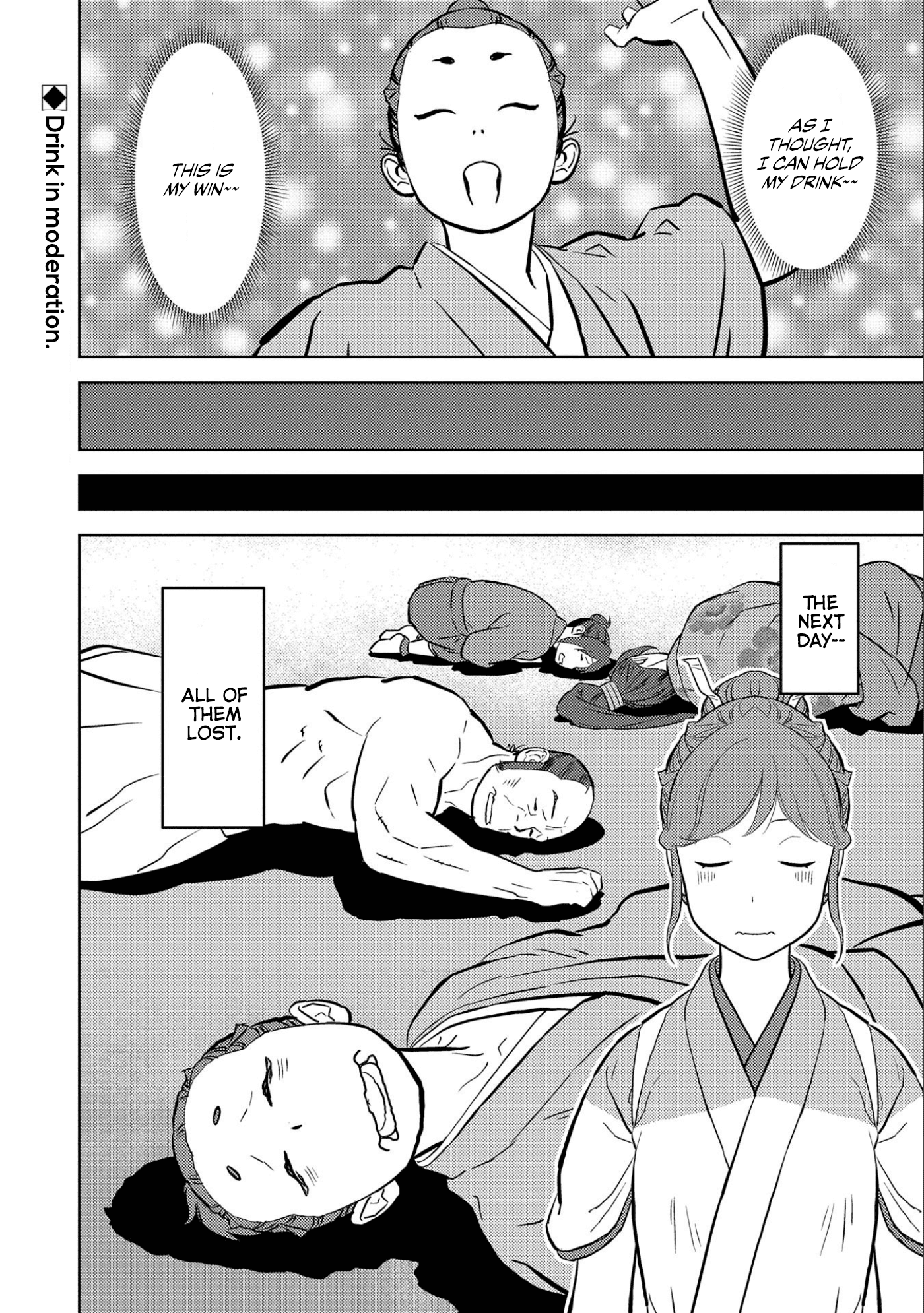 Page 36 of Chapter 71