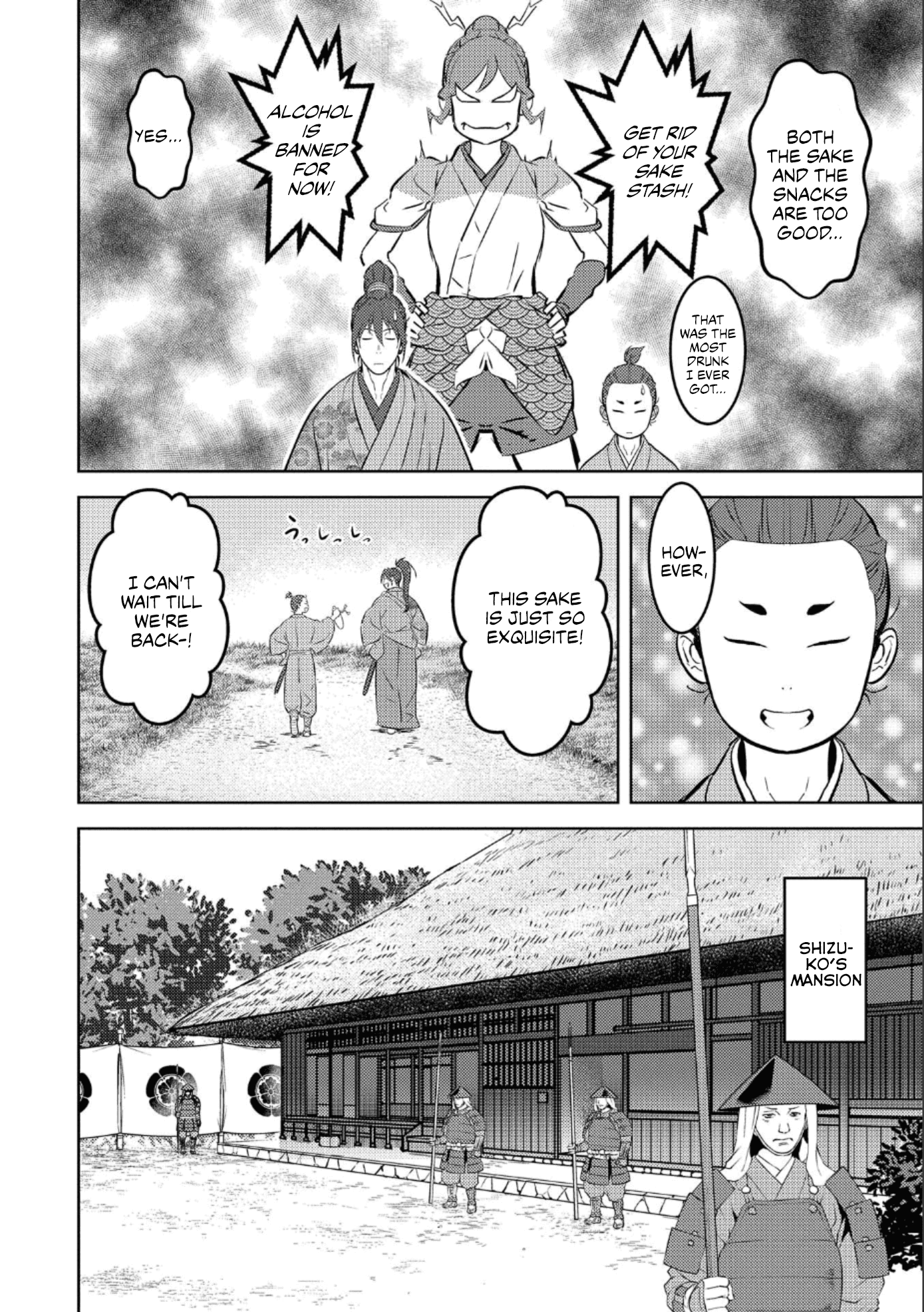 Page 3 of Chapter 72