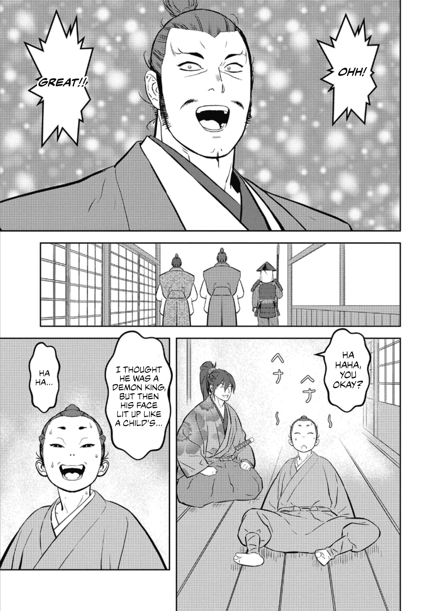 Page 16 of Chapter 72