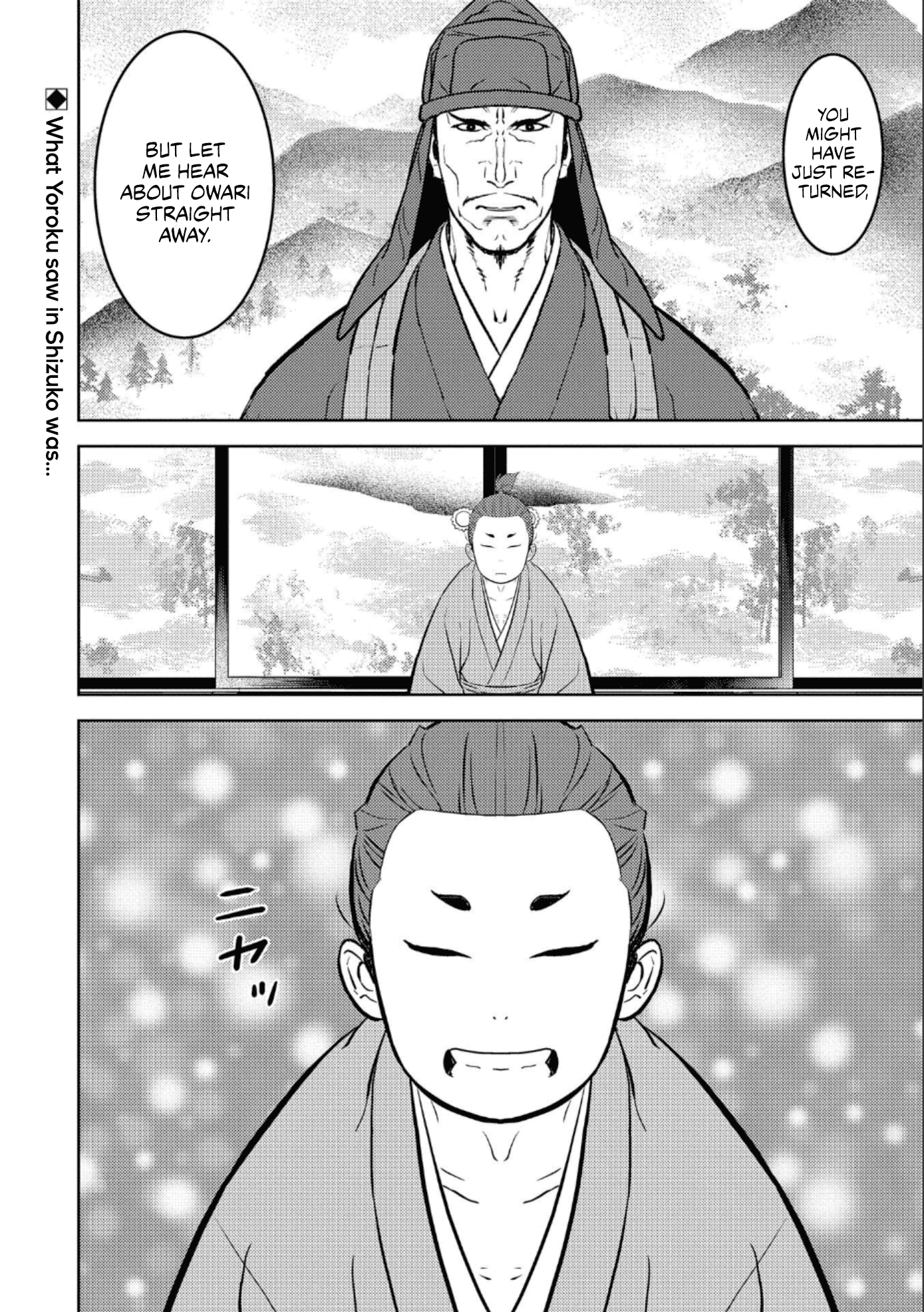 Page 31 of Chapter 72