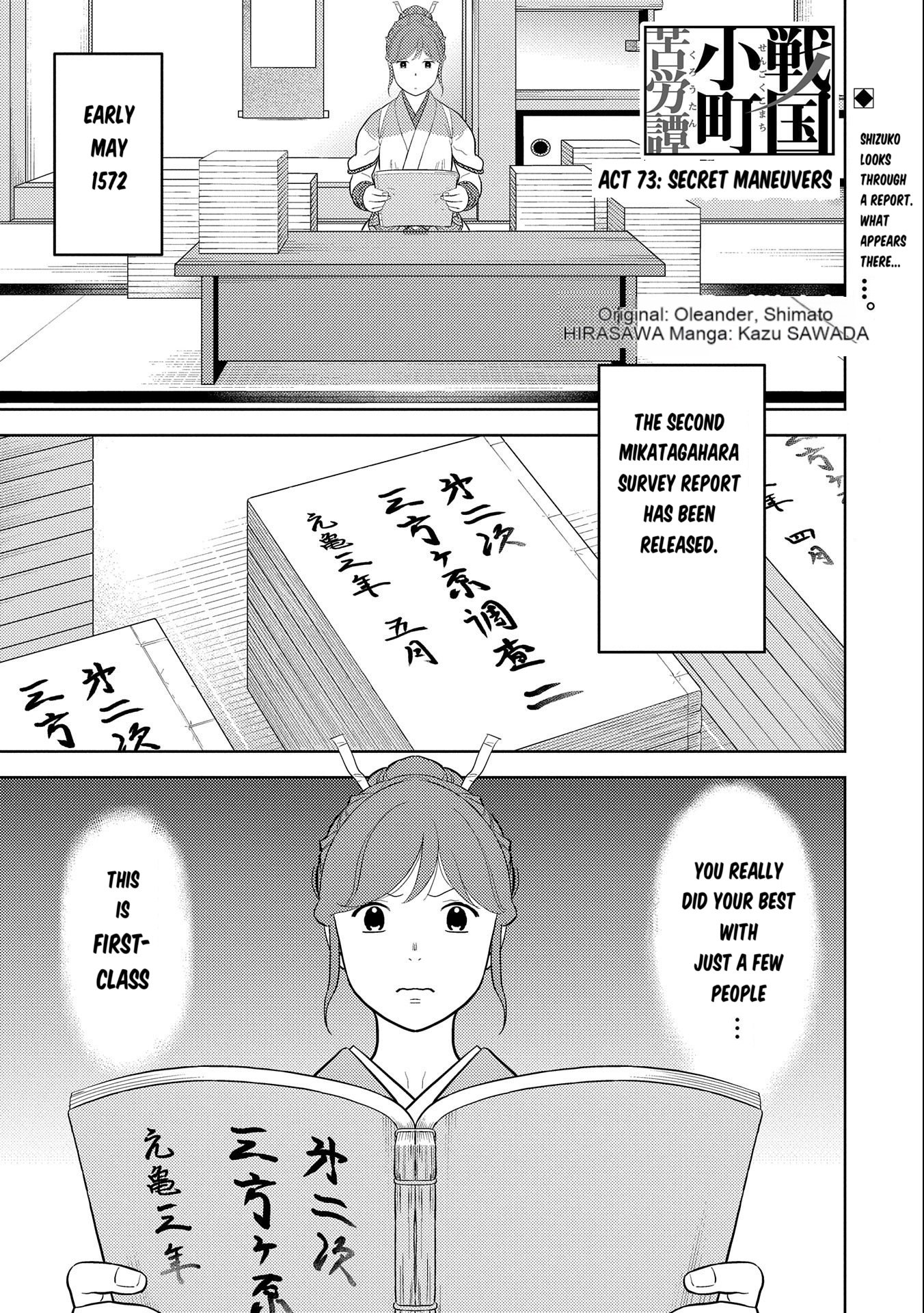 Page 2 of Chapter 73